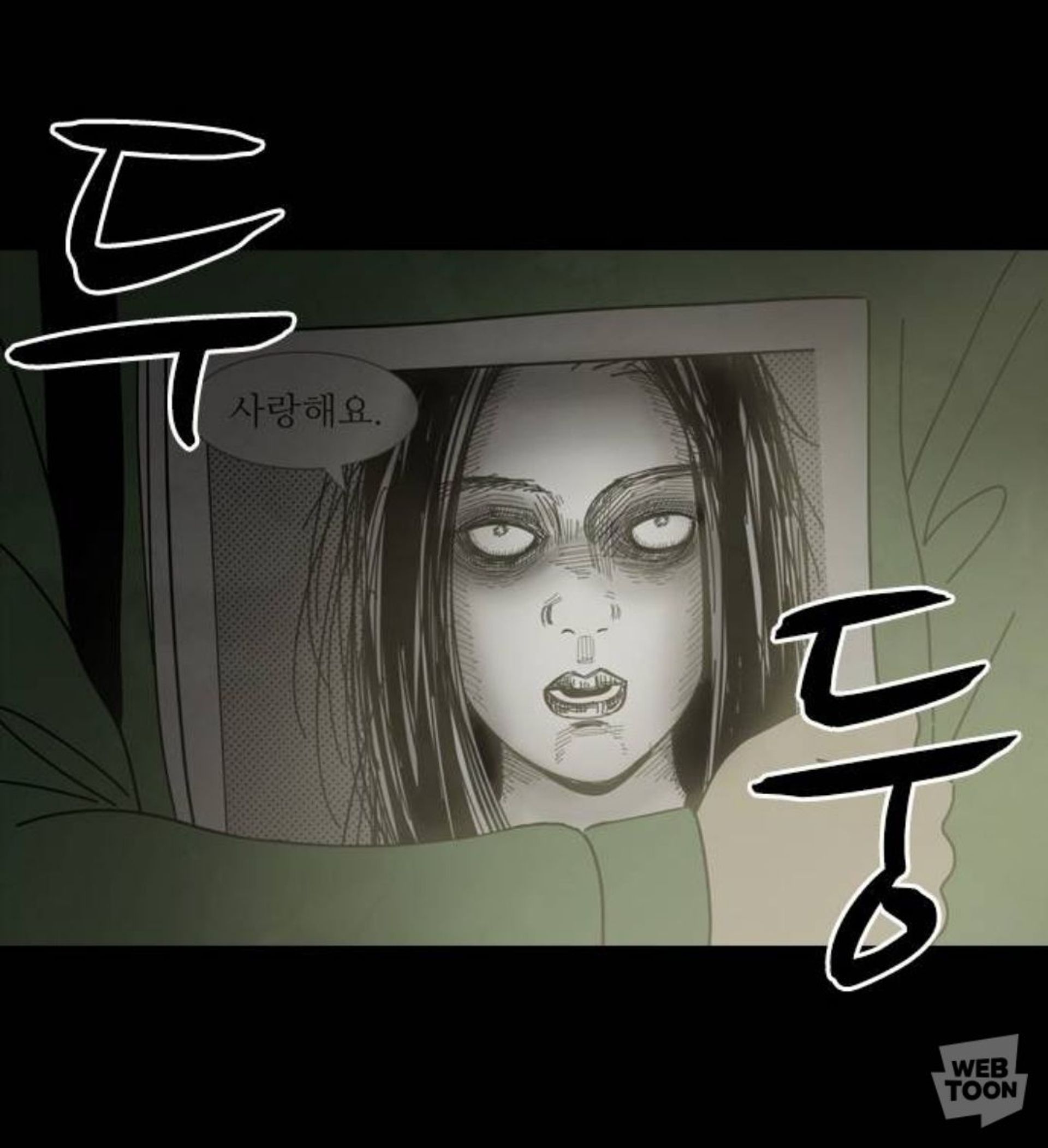 원일이