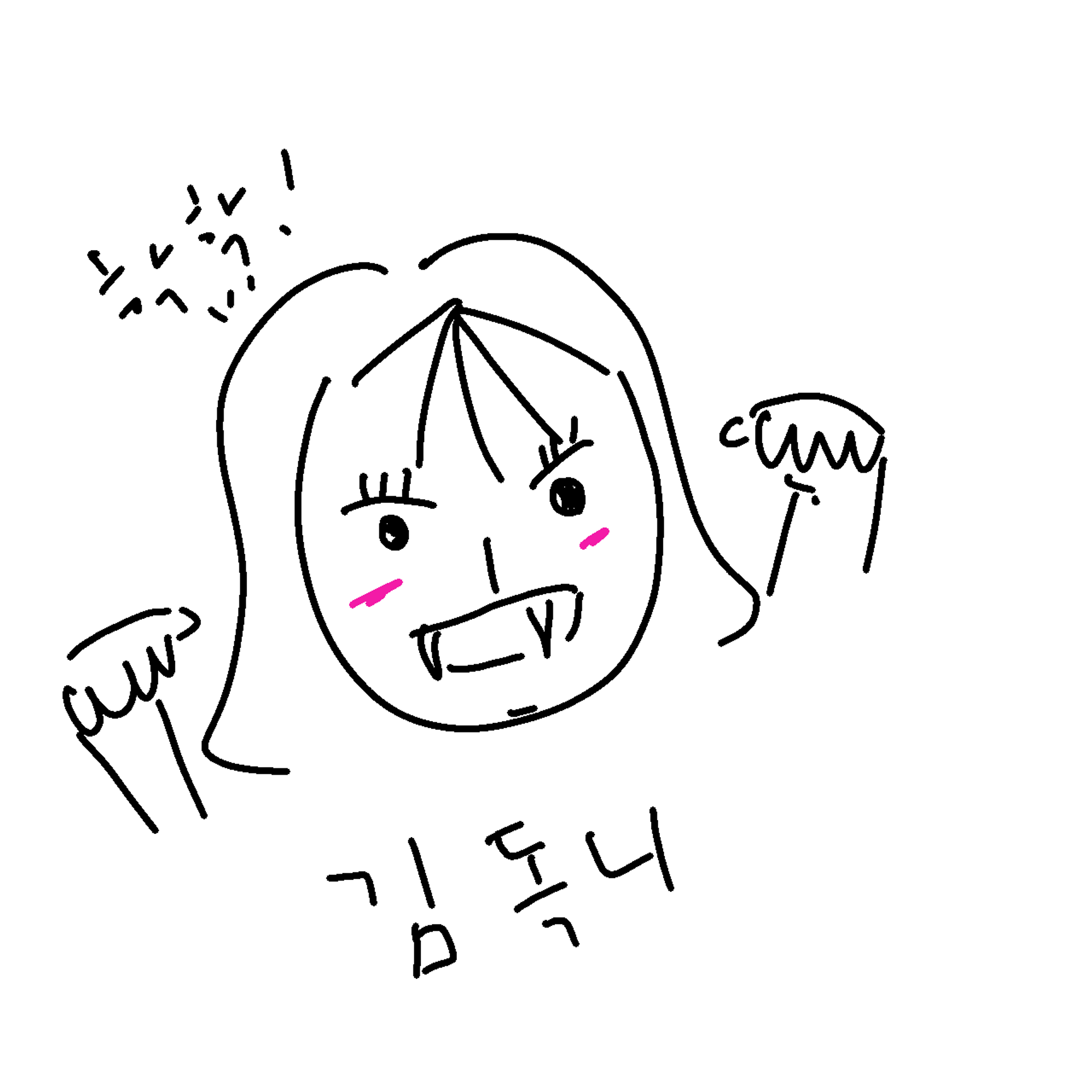 간고등어
