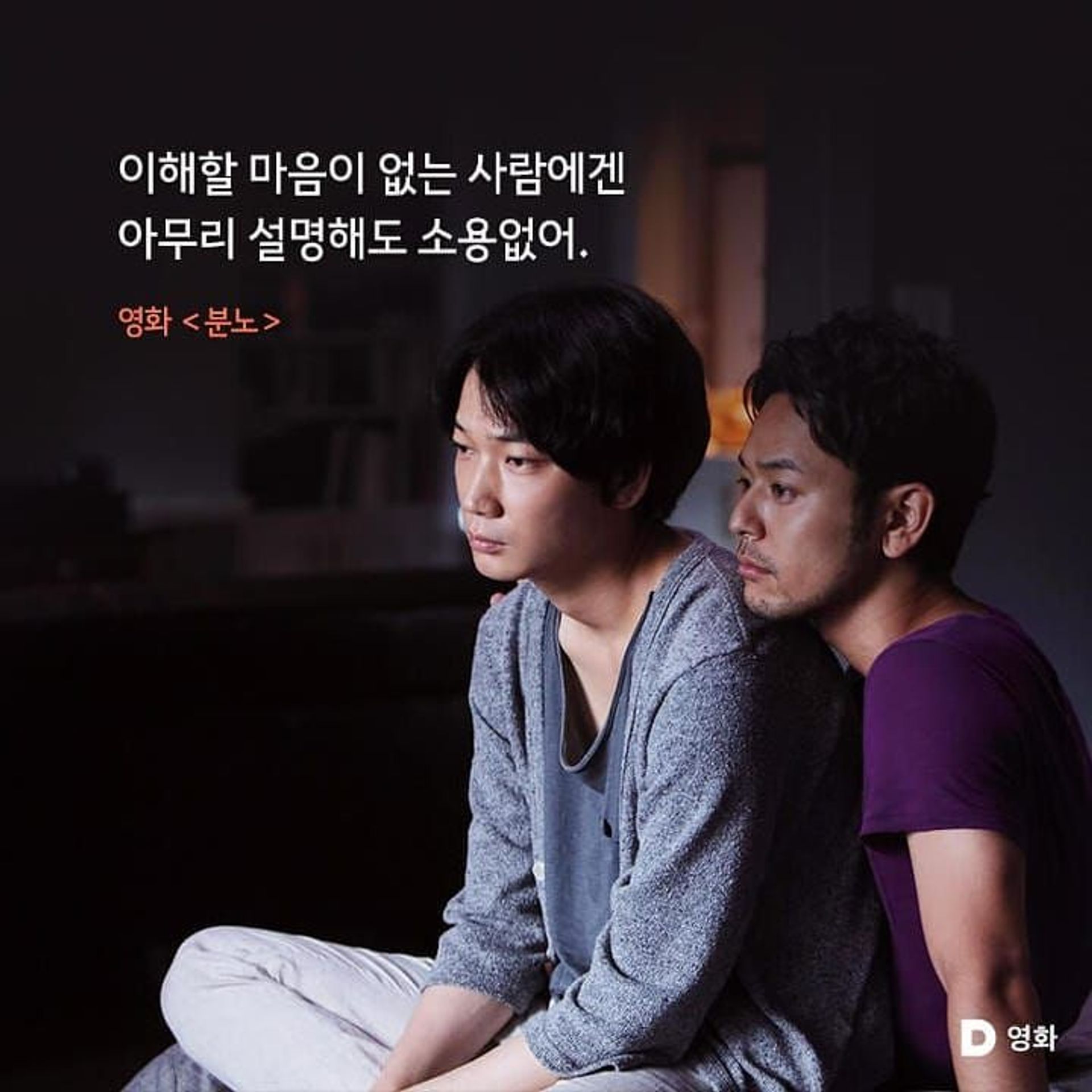 이해