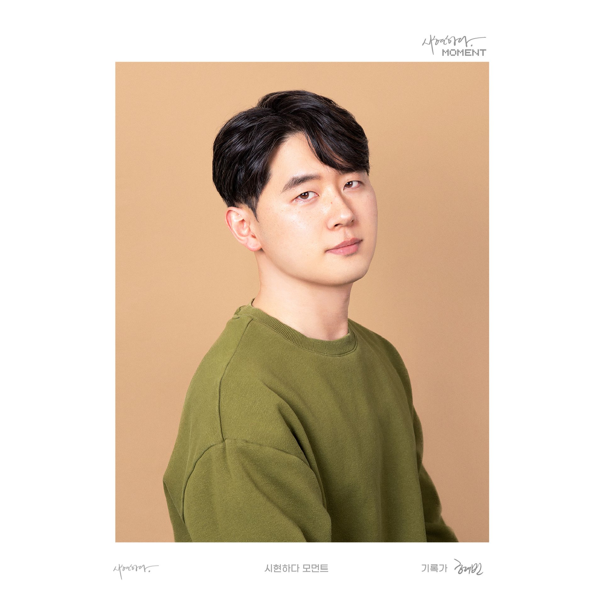 백준