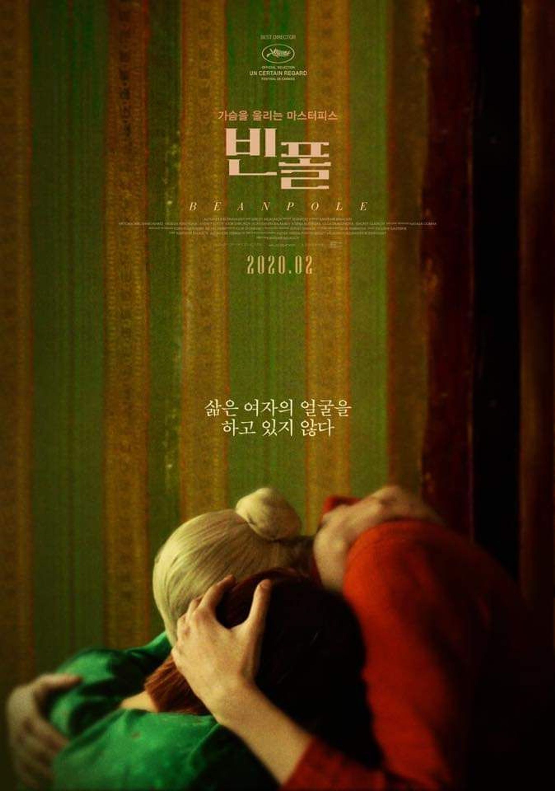 바람
