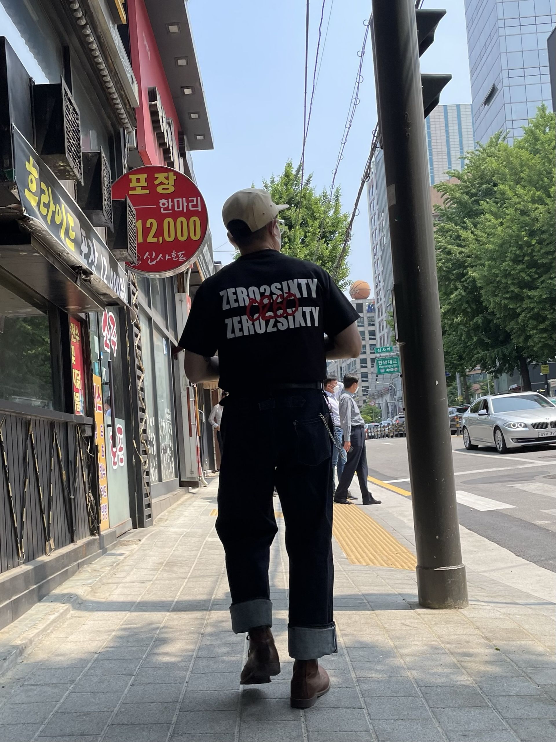 서울만두