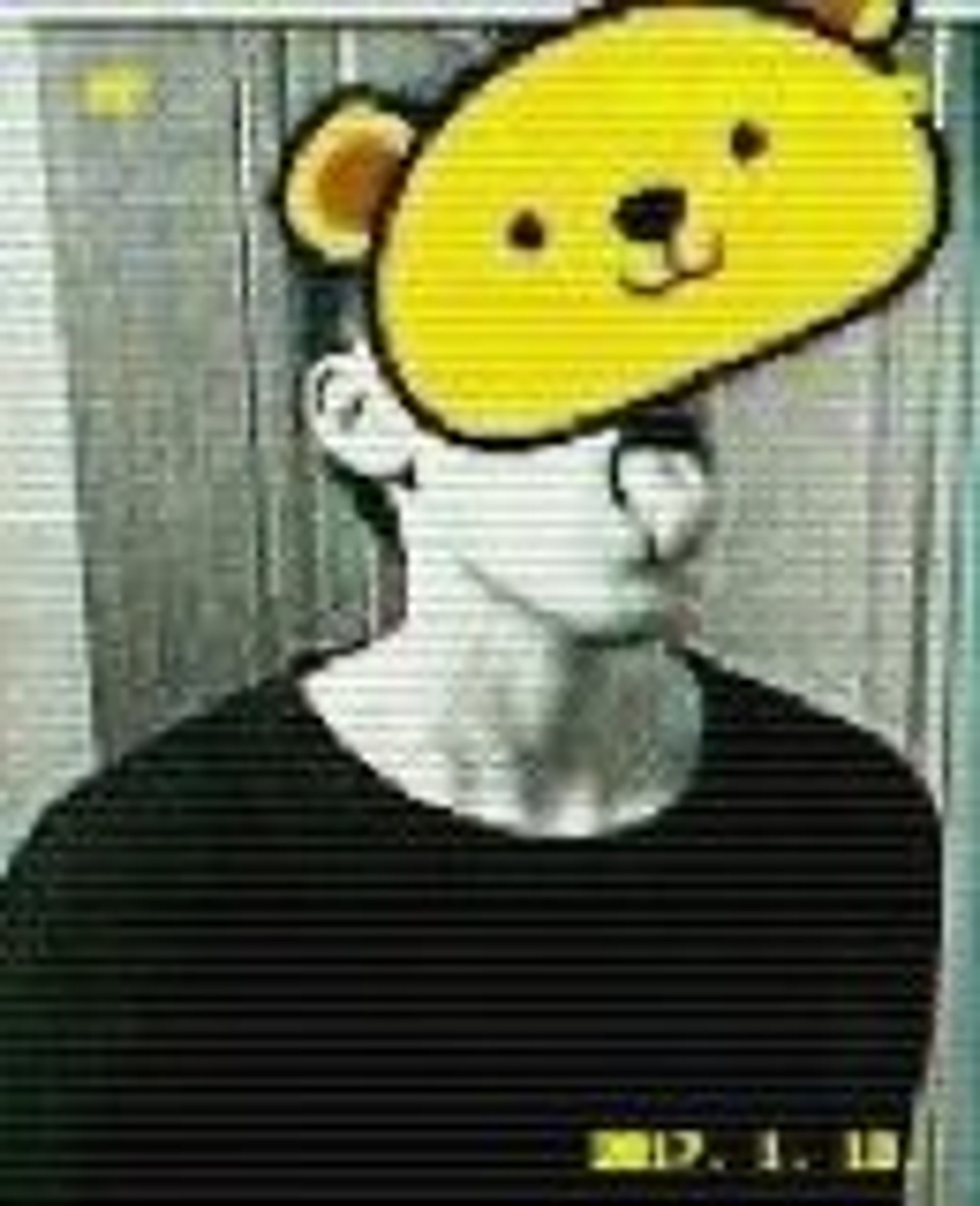 은총
