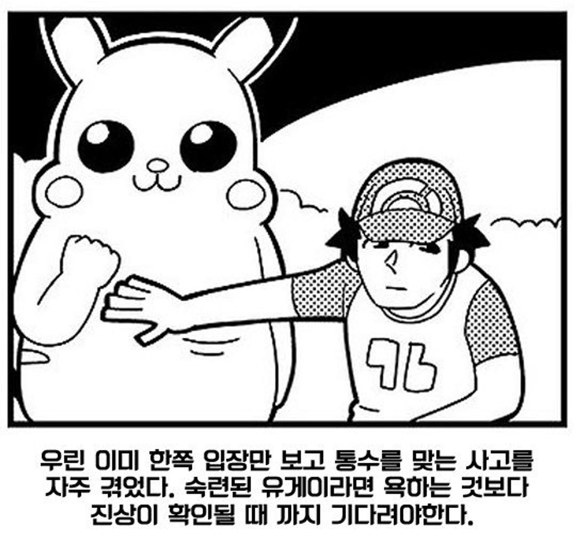 너희kin