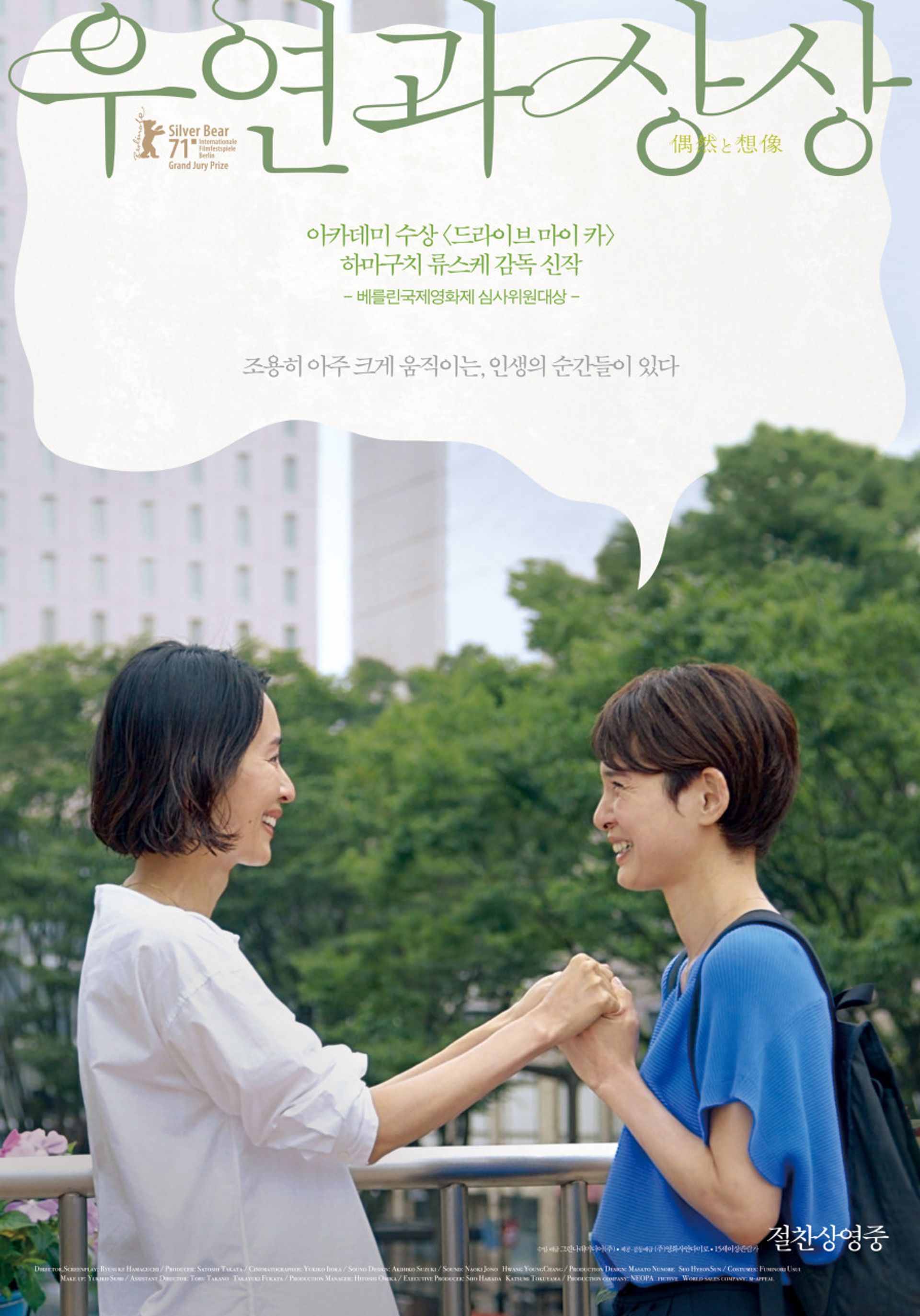 땡땡의모험