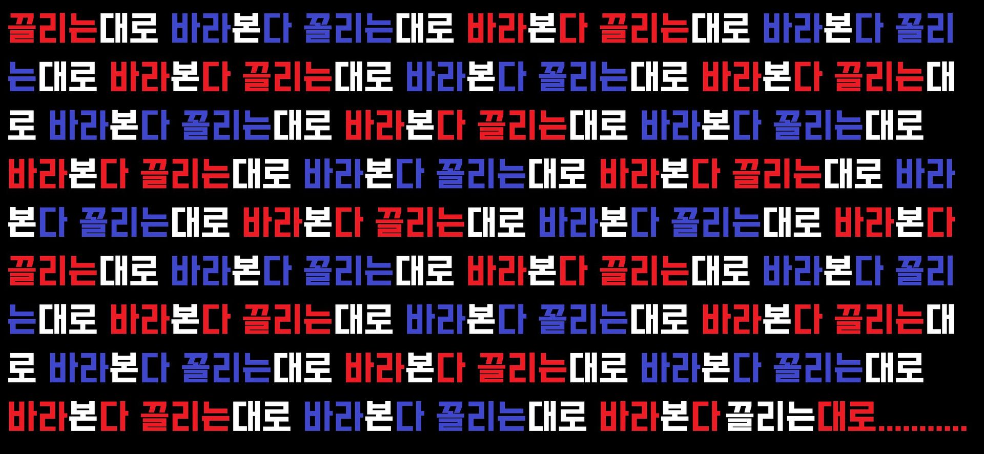 홍준호