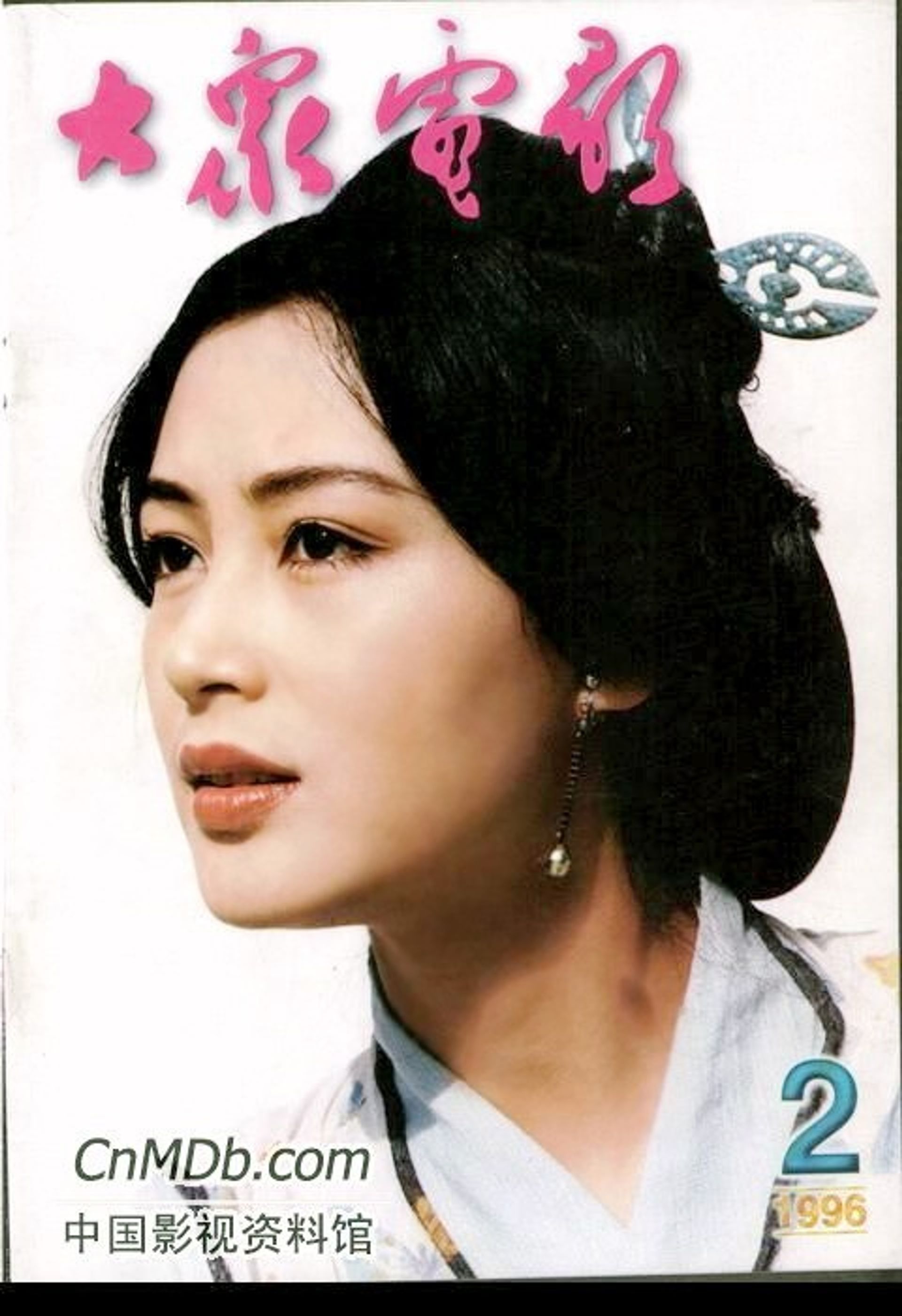 uxjin
