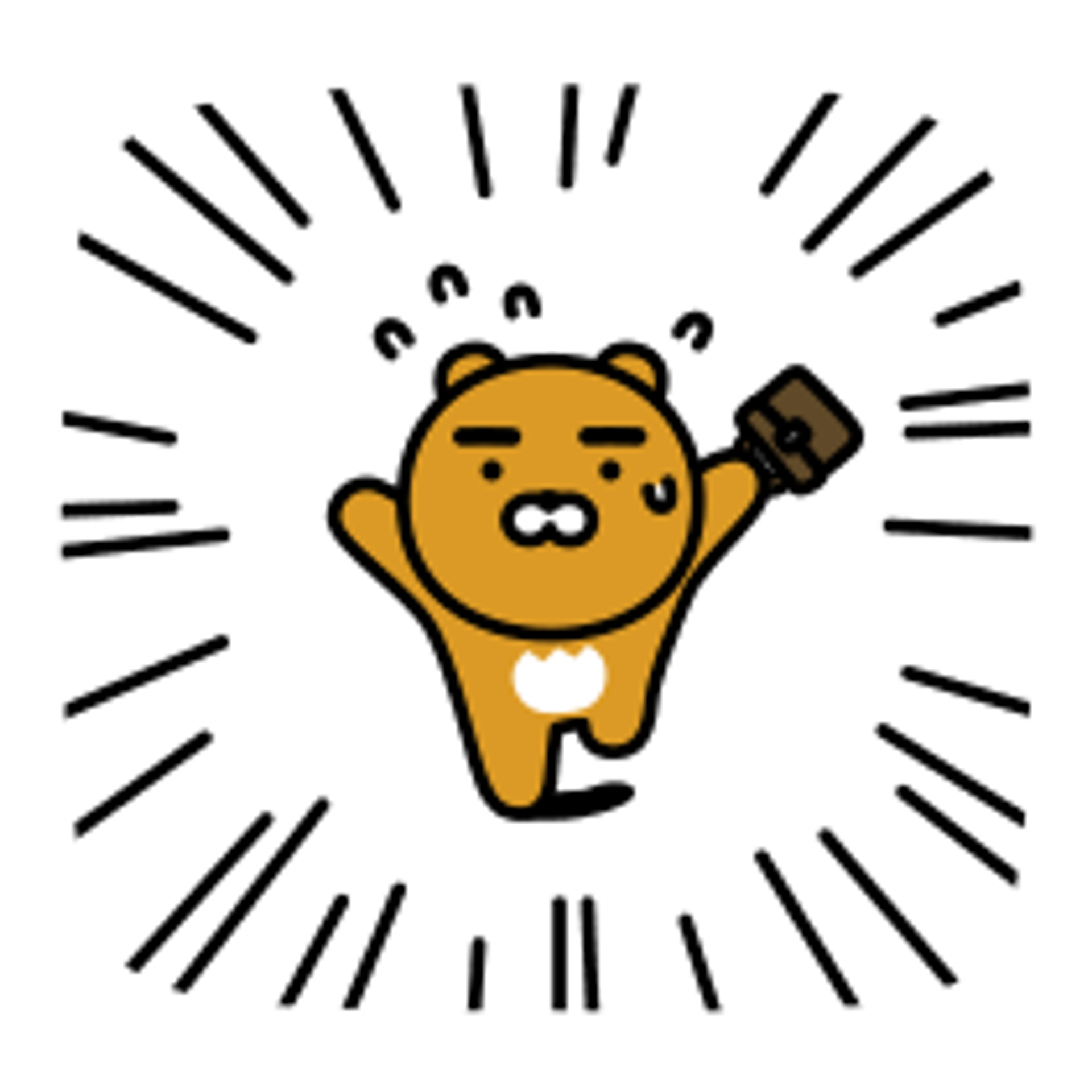콩나물꼬랑지