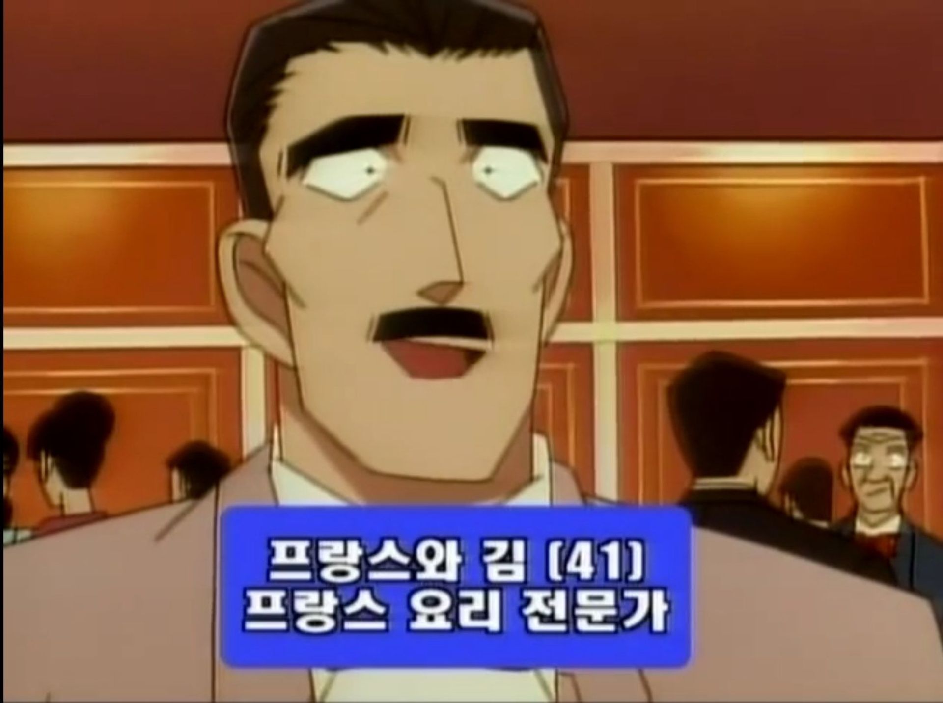 프랑스와 김(41)