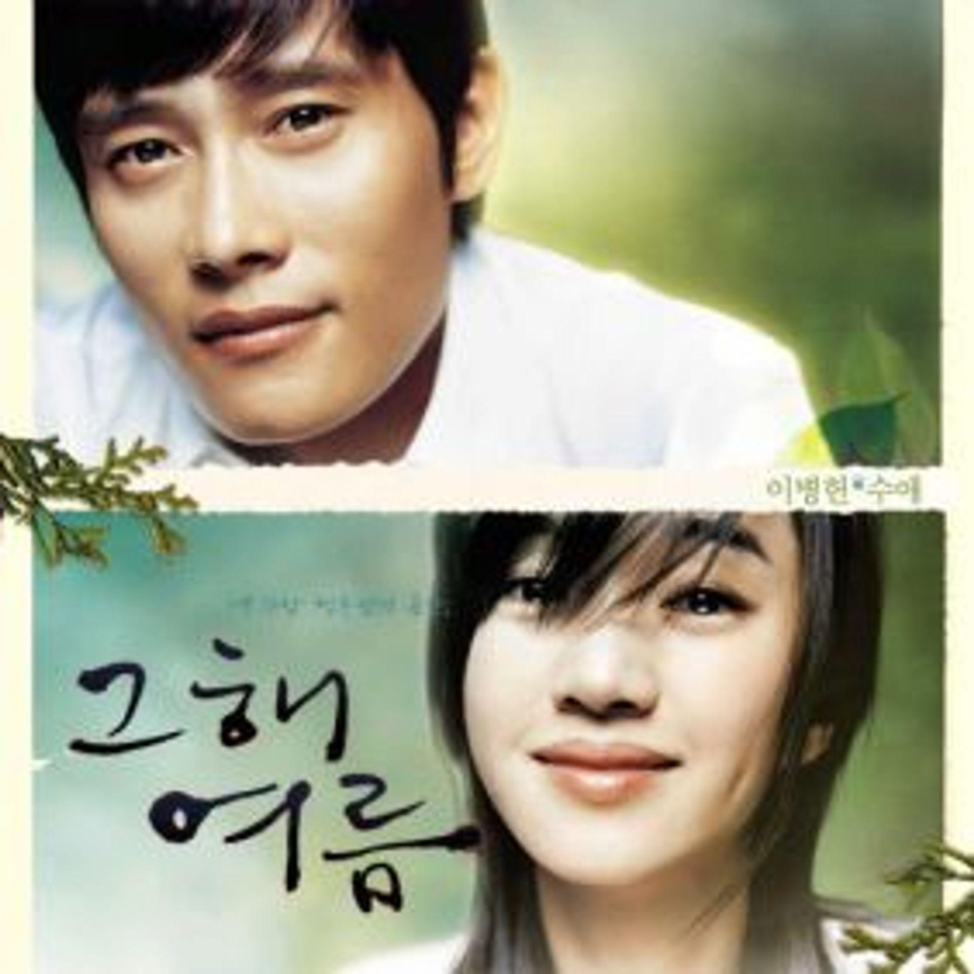 movie38