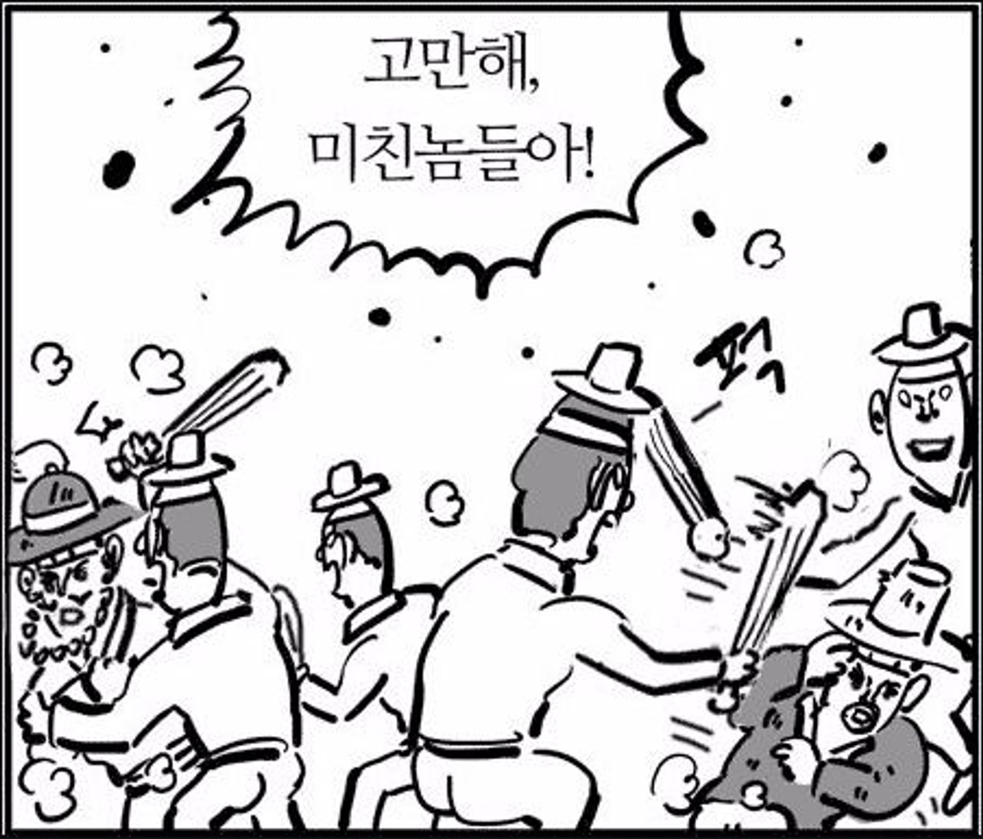 법규
