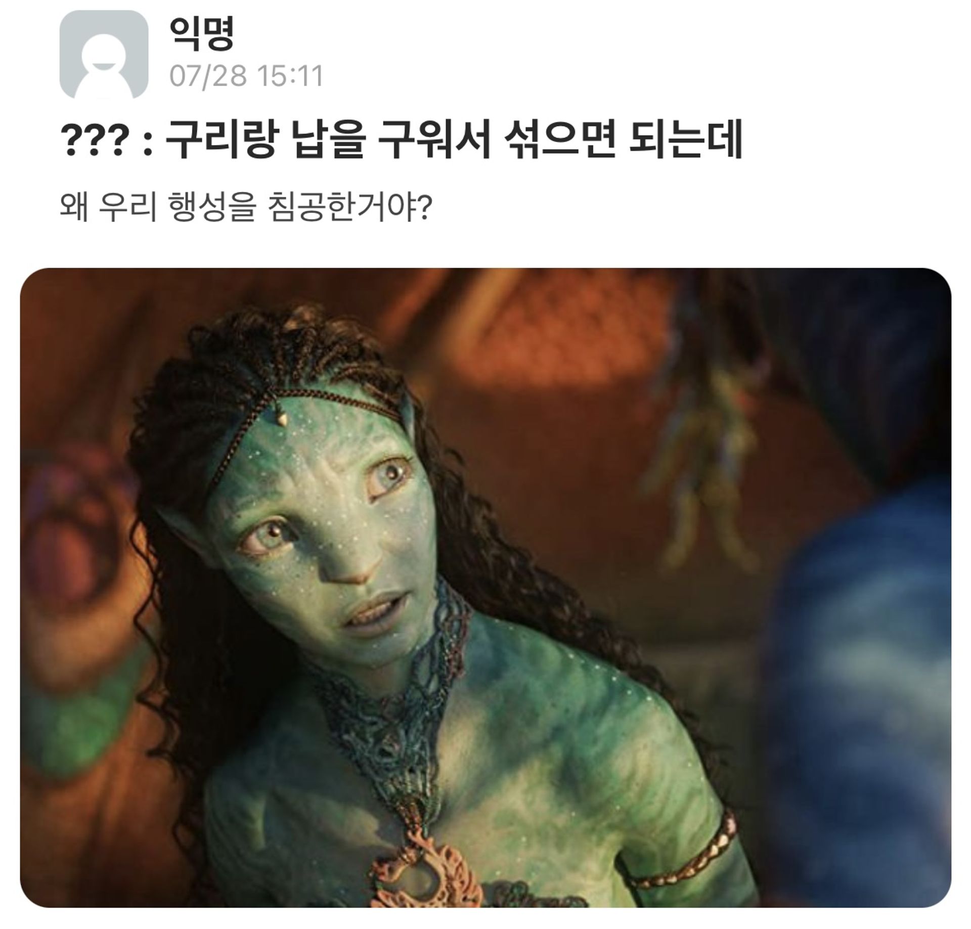 정신나간_뚱땡이