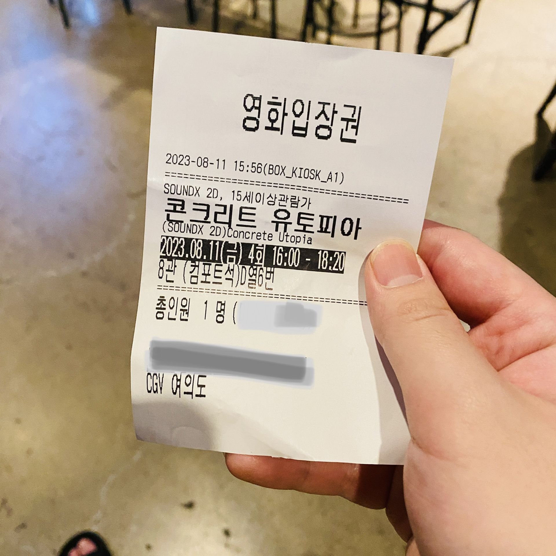 주간영화_Hayden