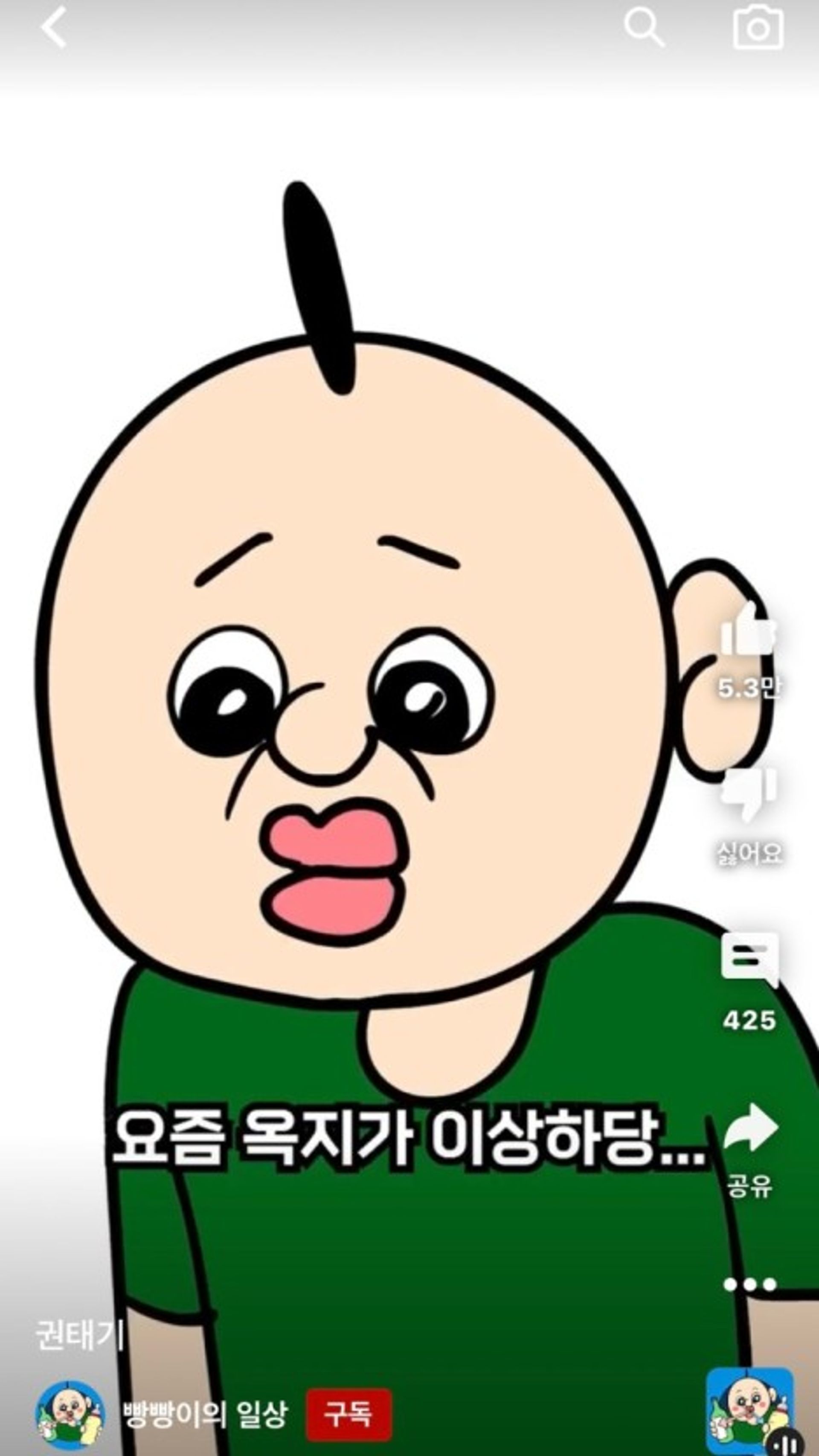 큐컴볼트