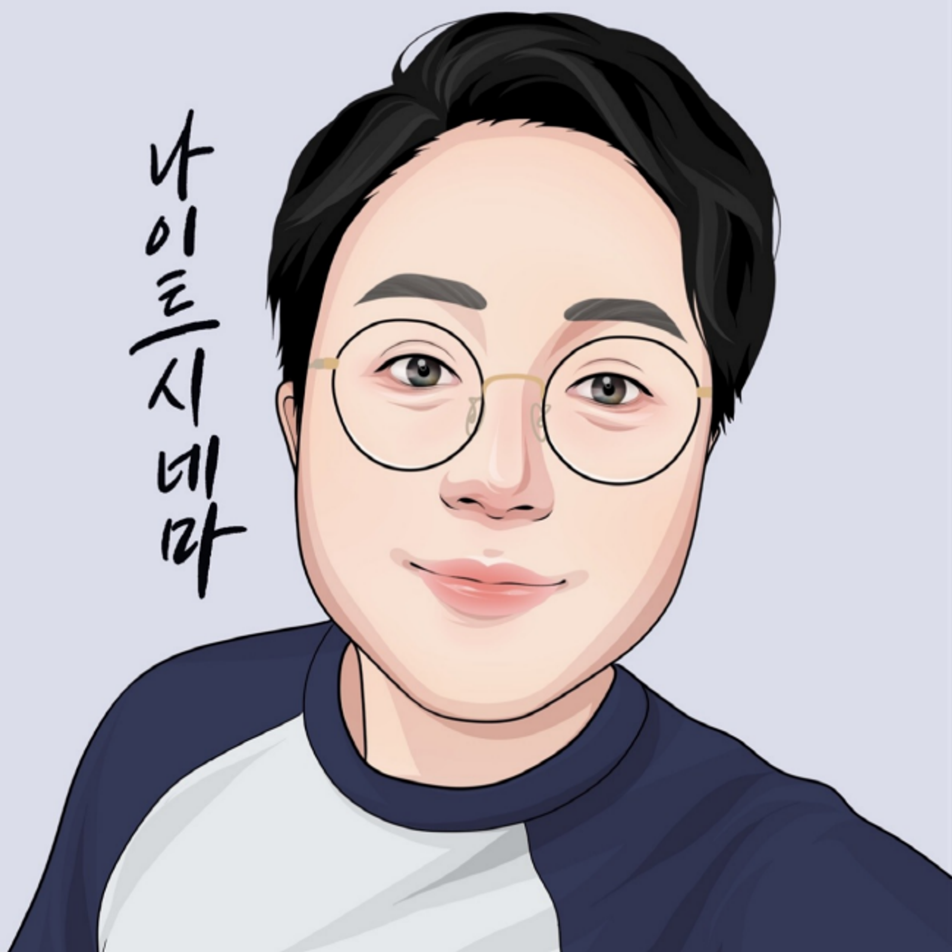 나이트시네마