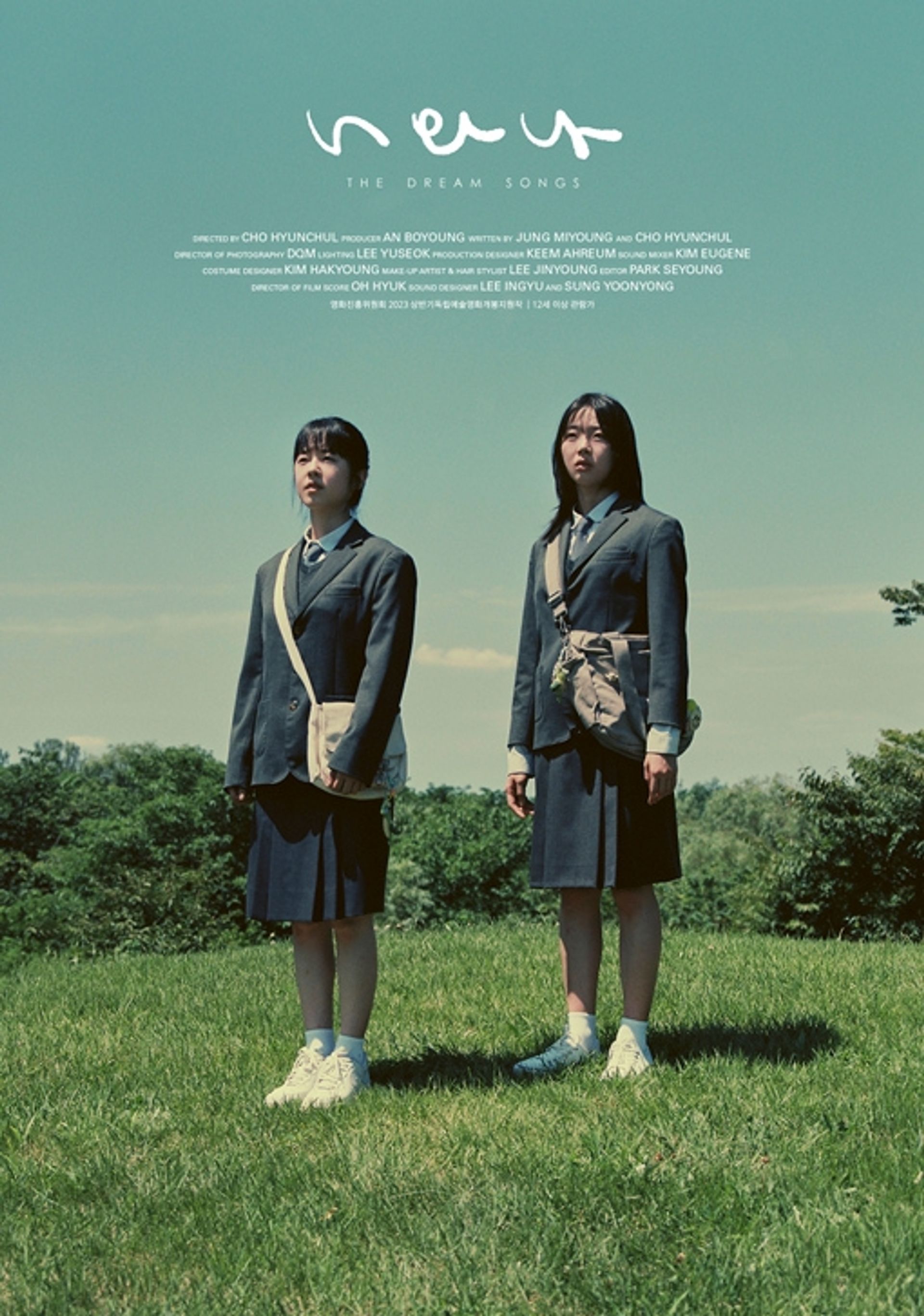 궁극의오타쿠