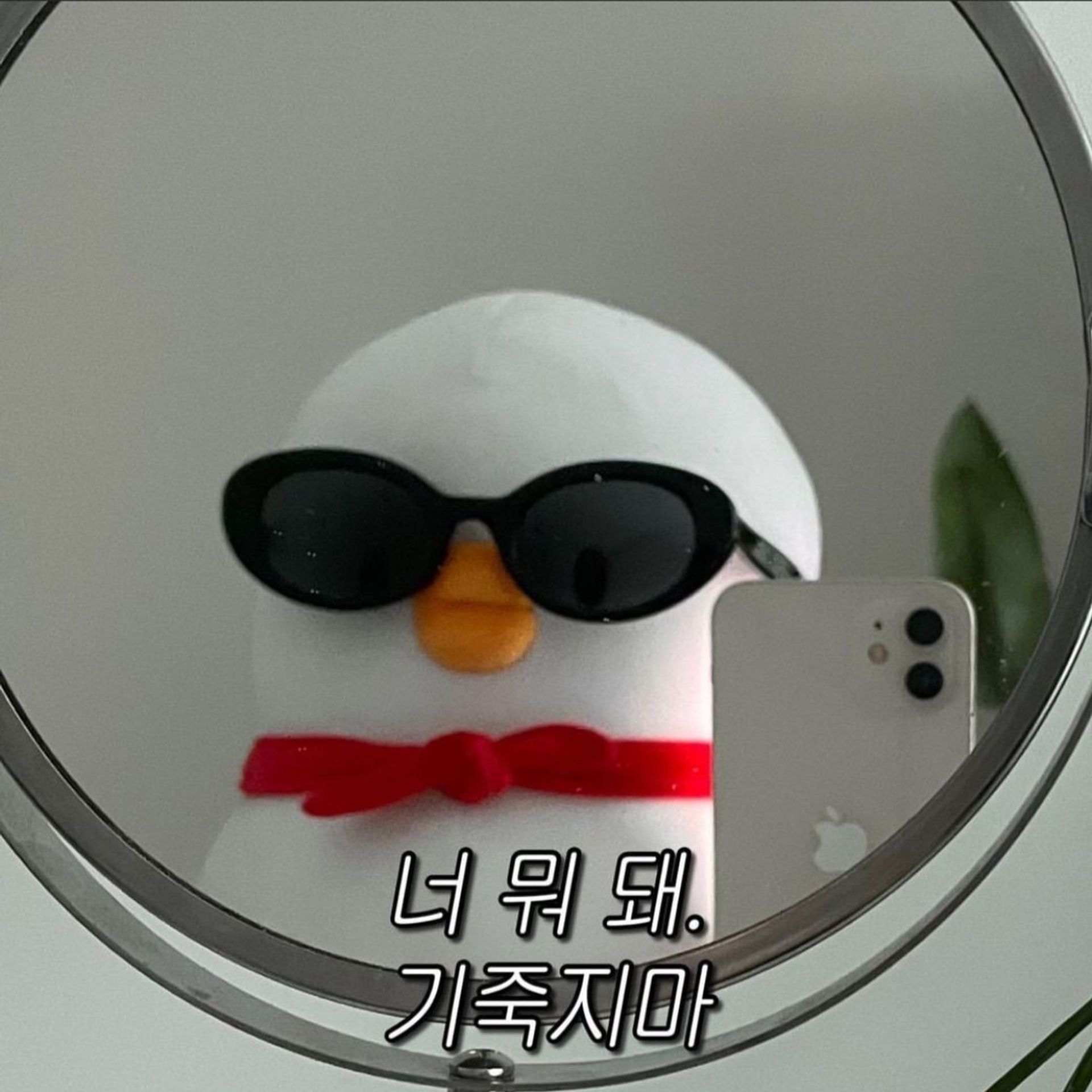 잉이요