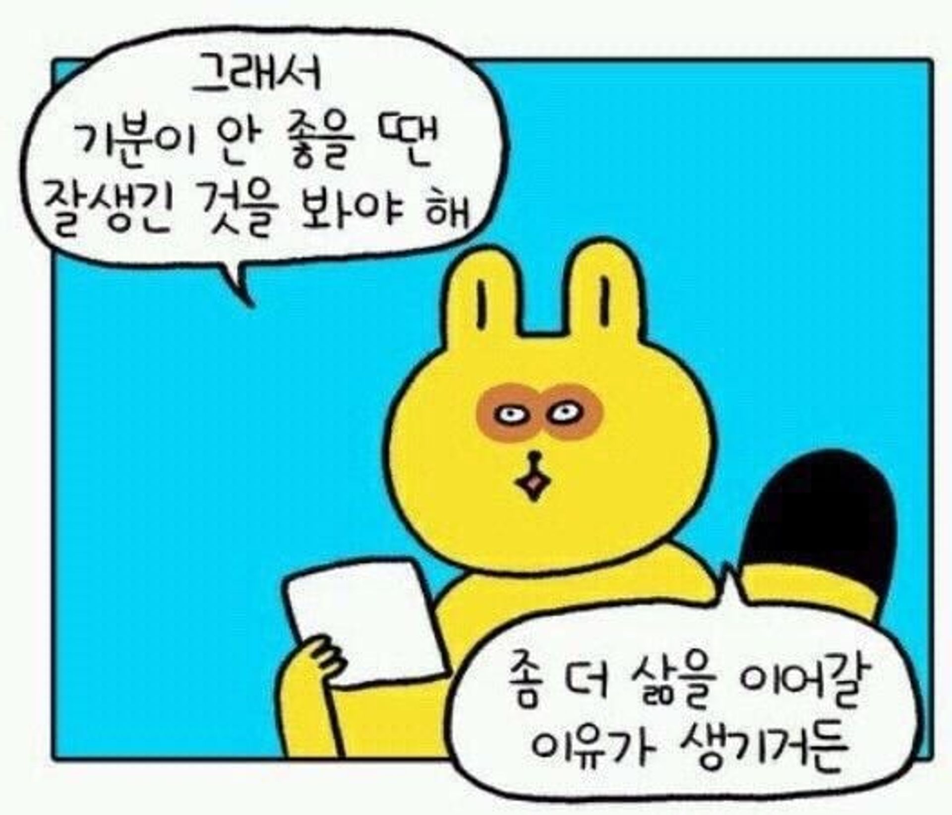 슈가슈가룬