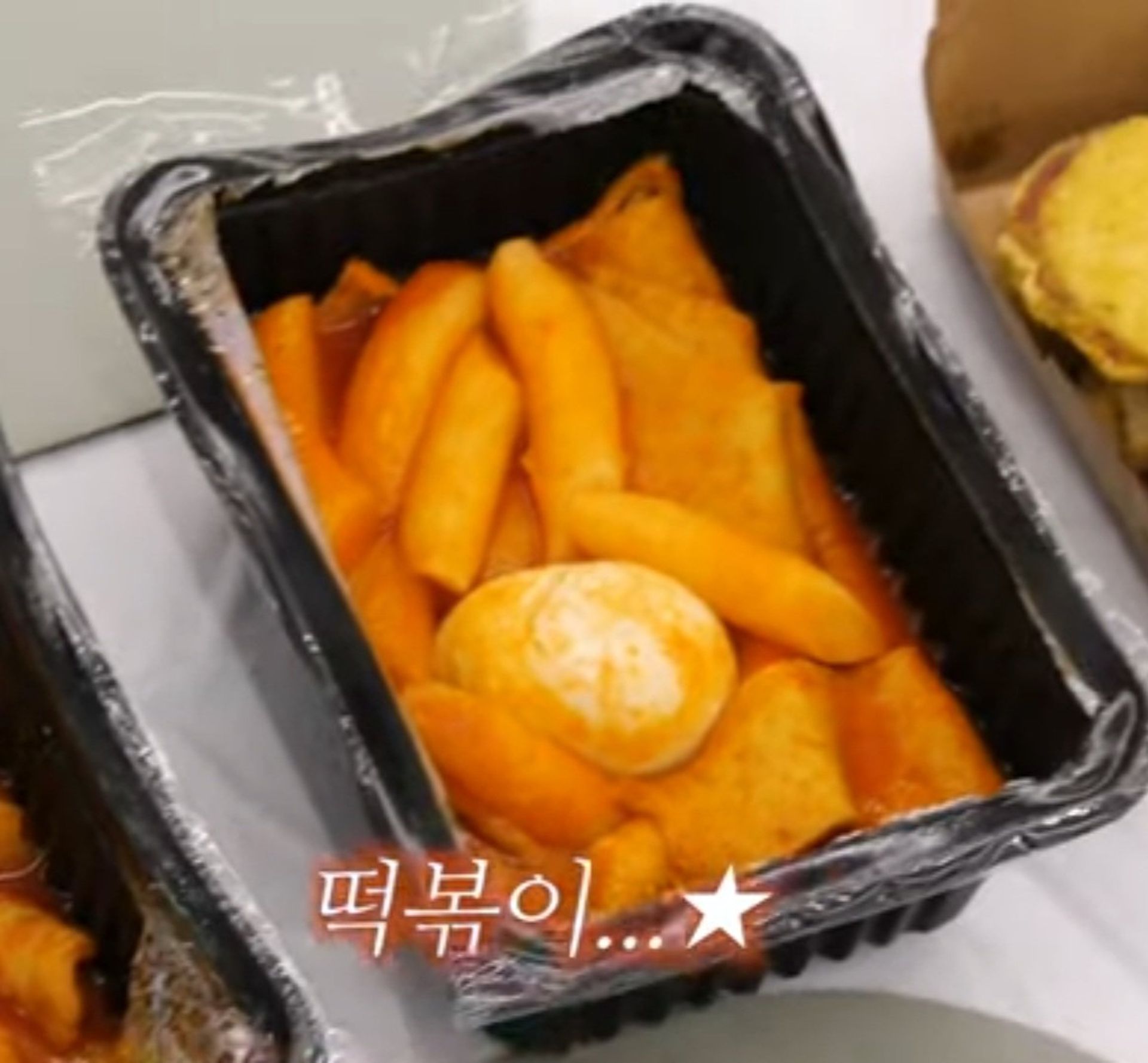 밀떡떡볶이