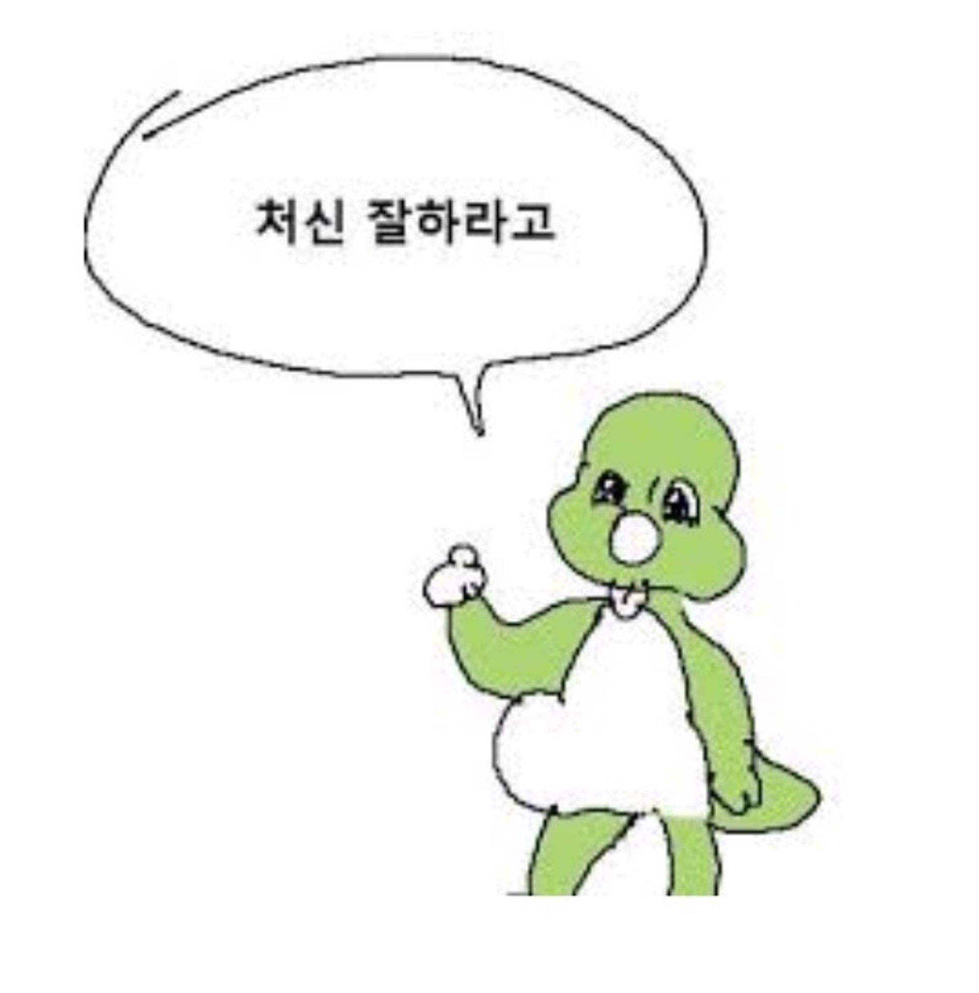마요케찹