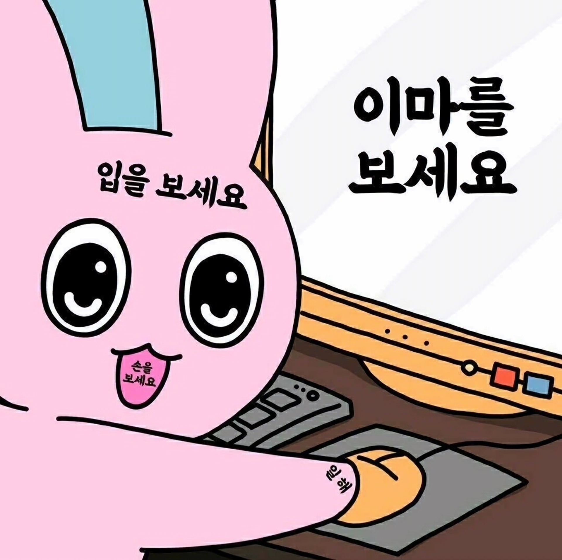 하루군과_봉순양