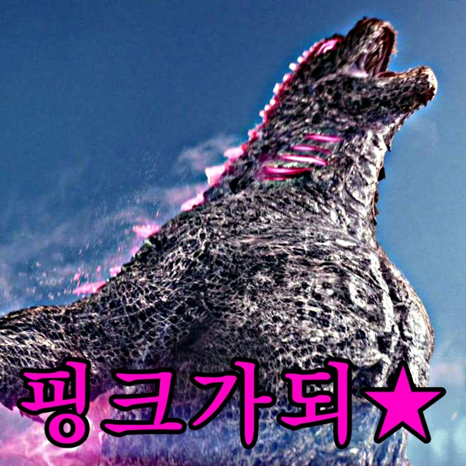 놀슈