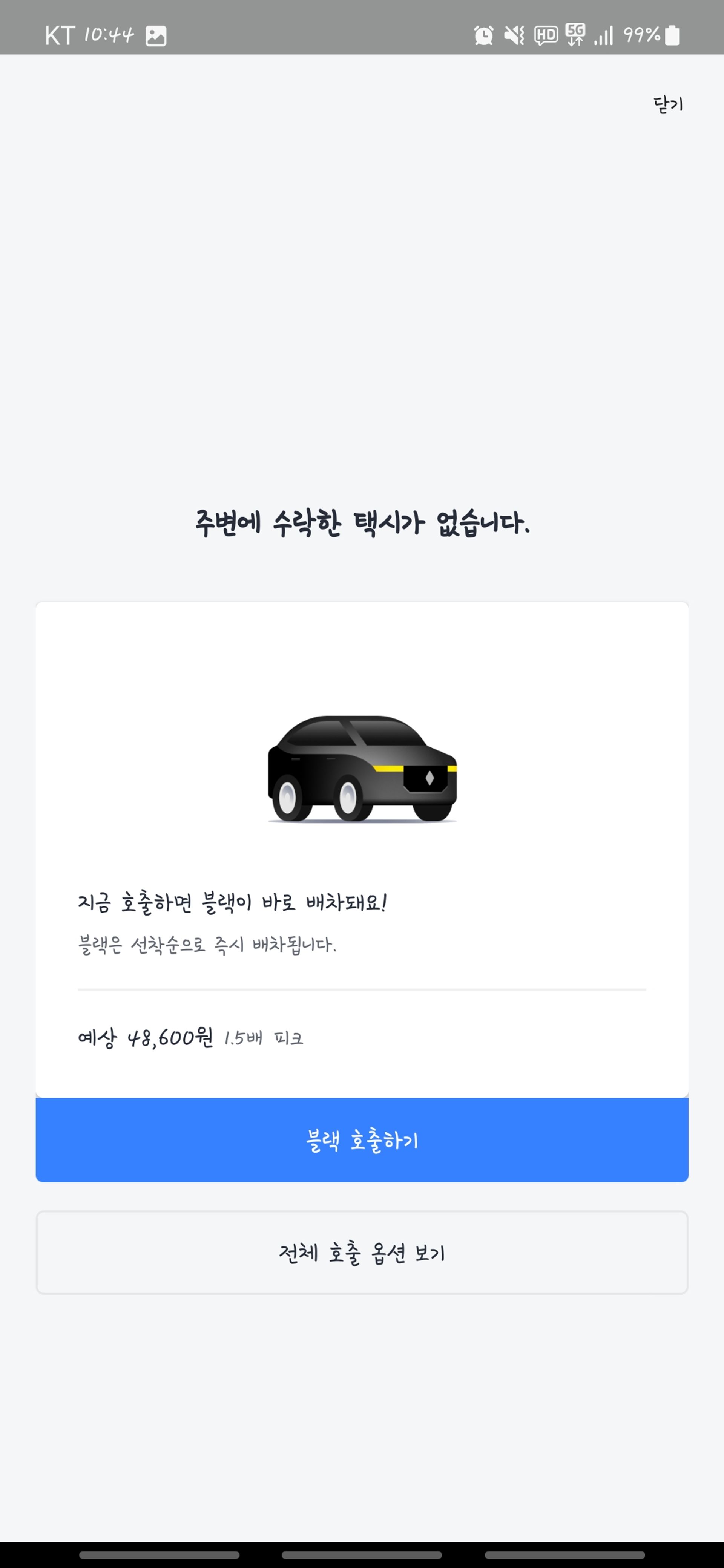 피곤한_펭귄