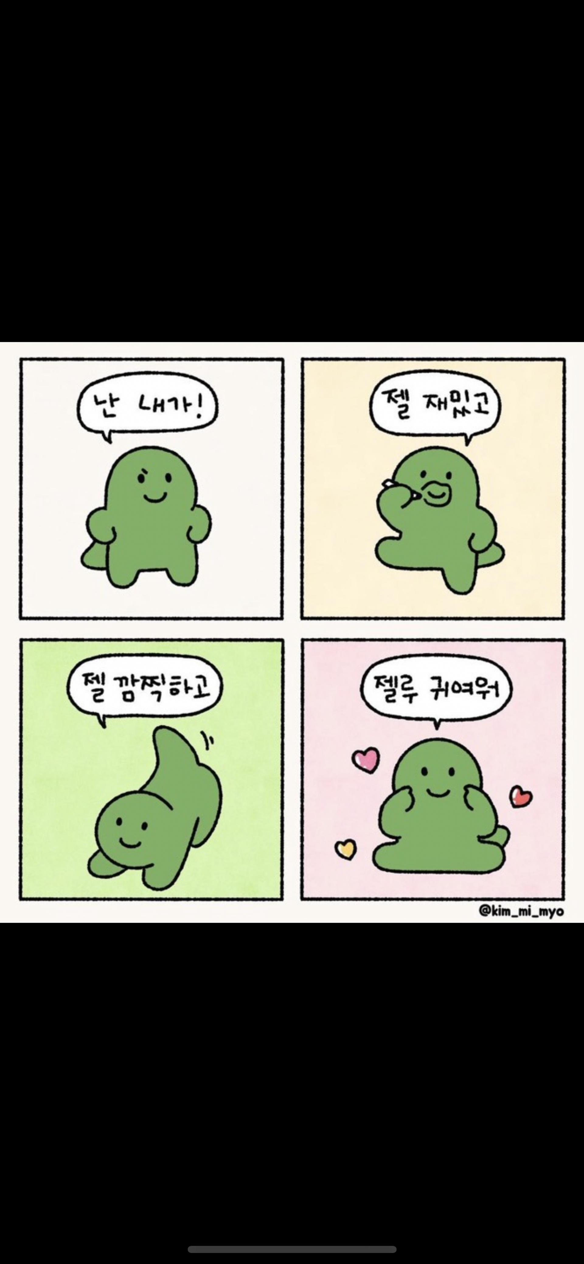 헤리8