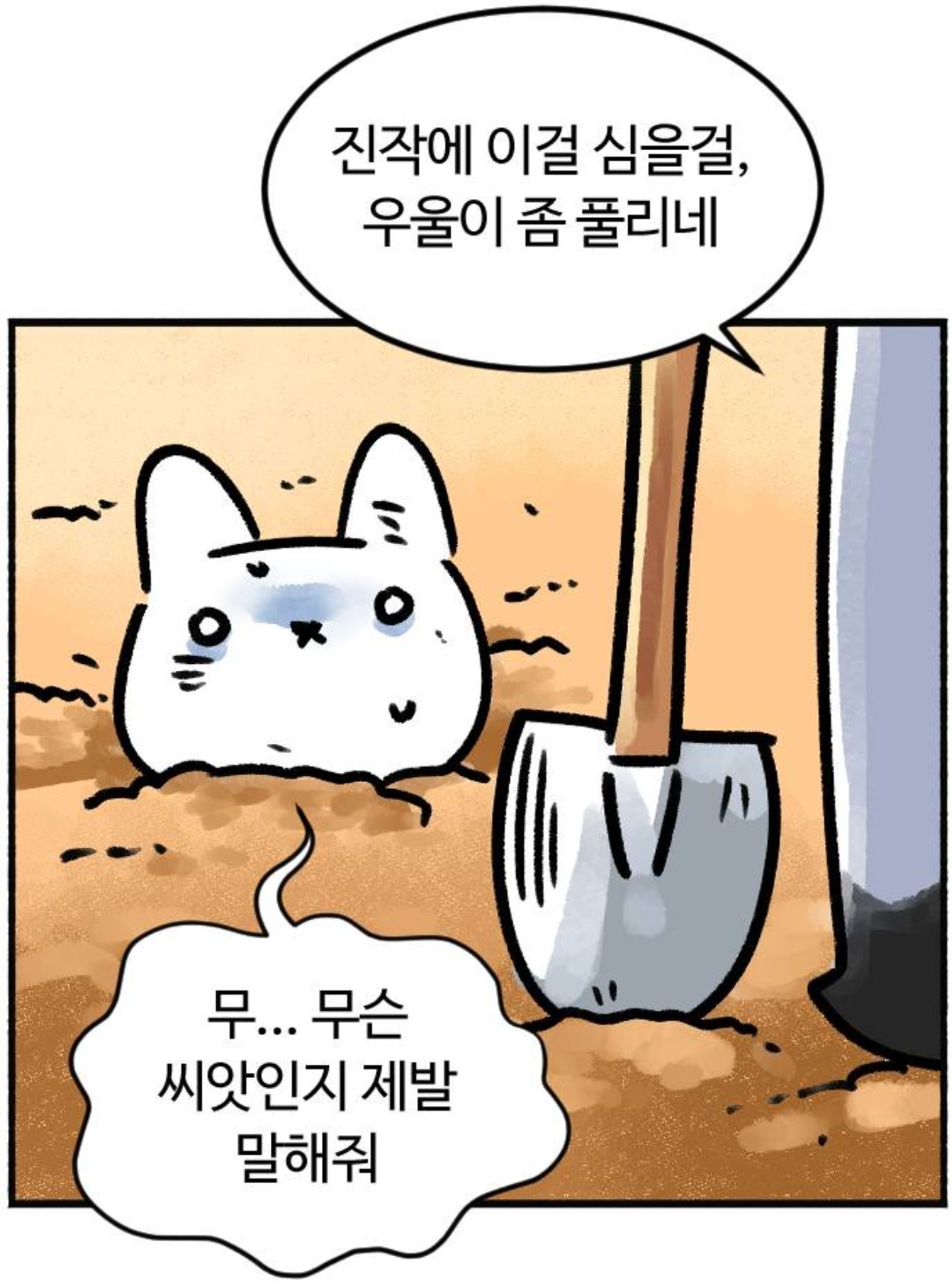 지듀
