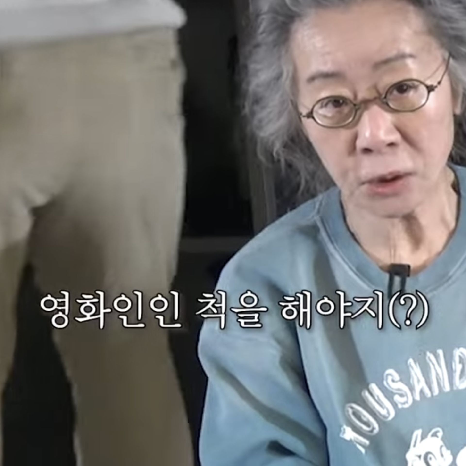 잼니