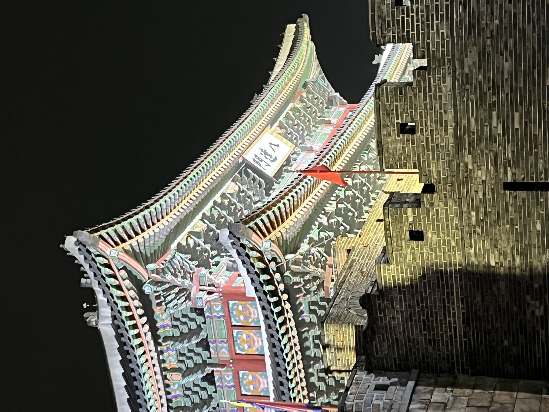 잉여인간