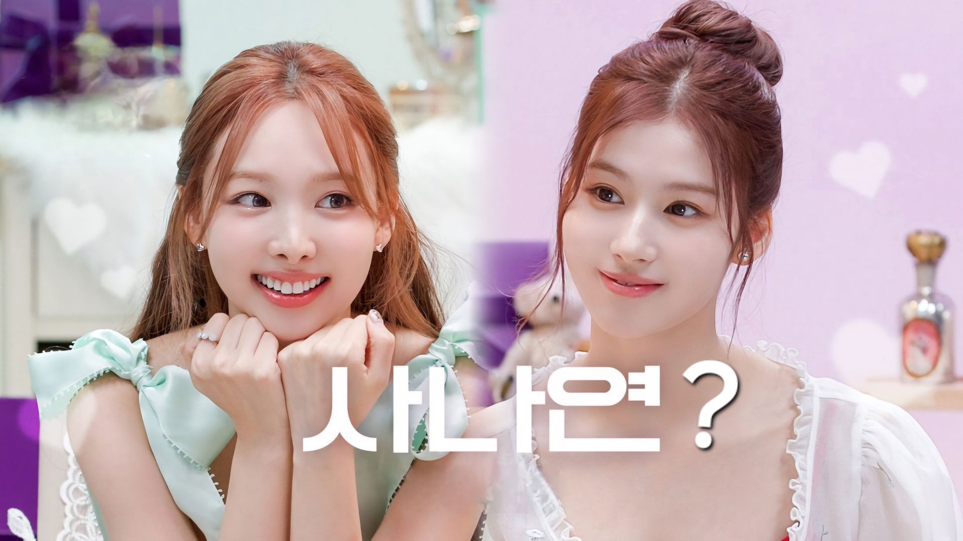 팝콘사나연?