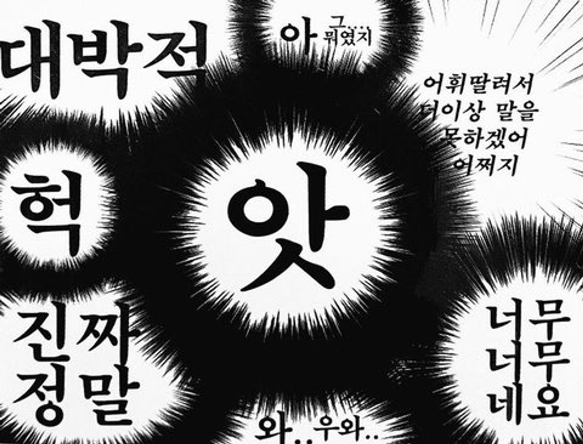 정룰루