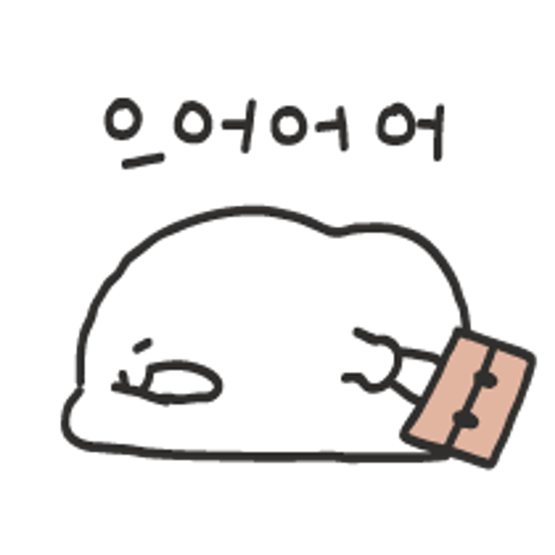 동동군