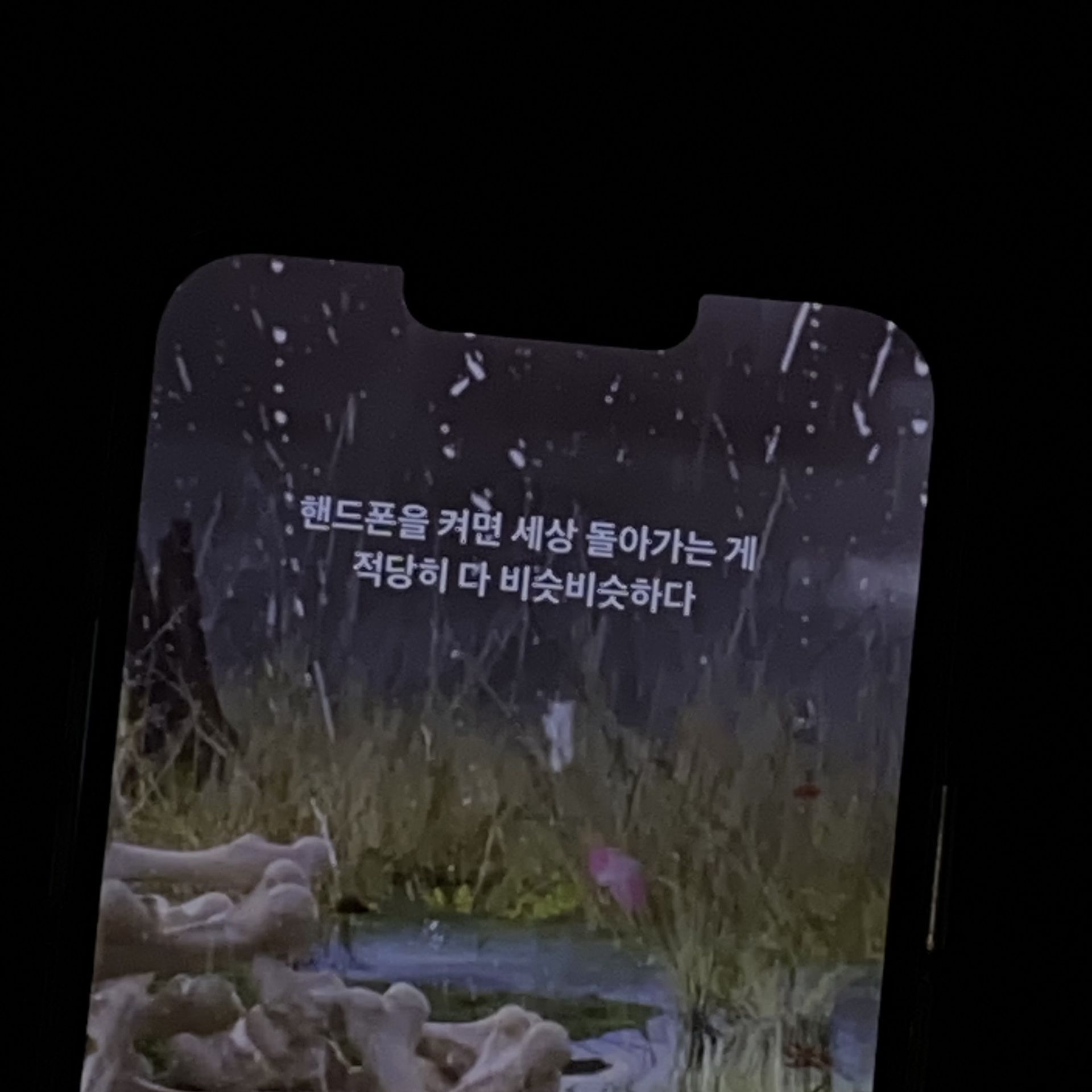 그니까