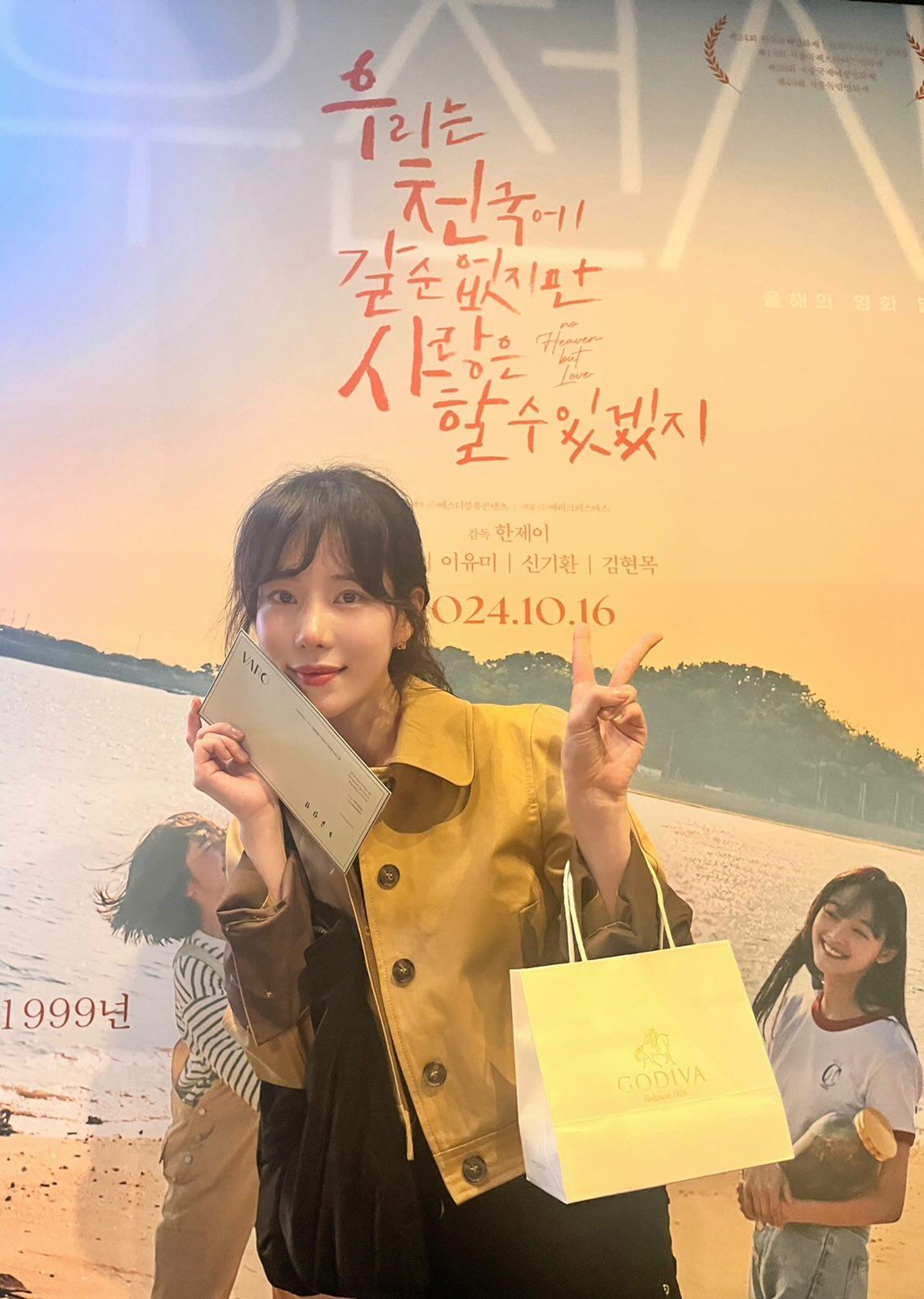 프로무인러