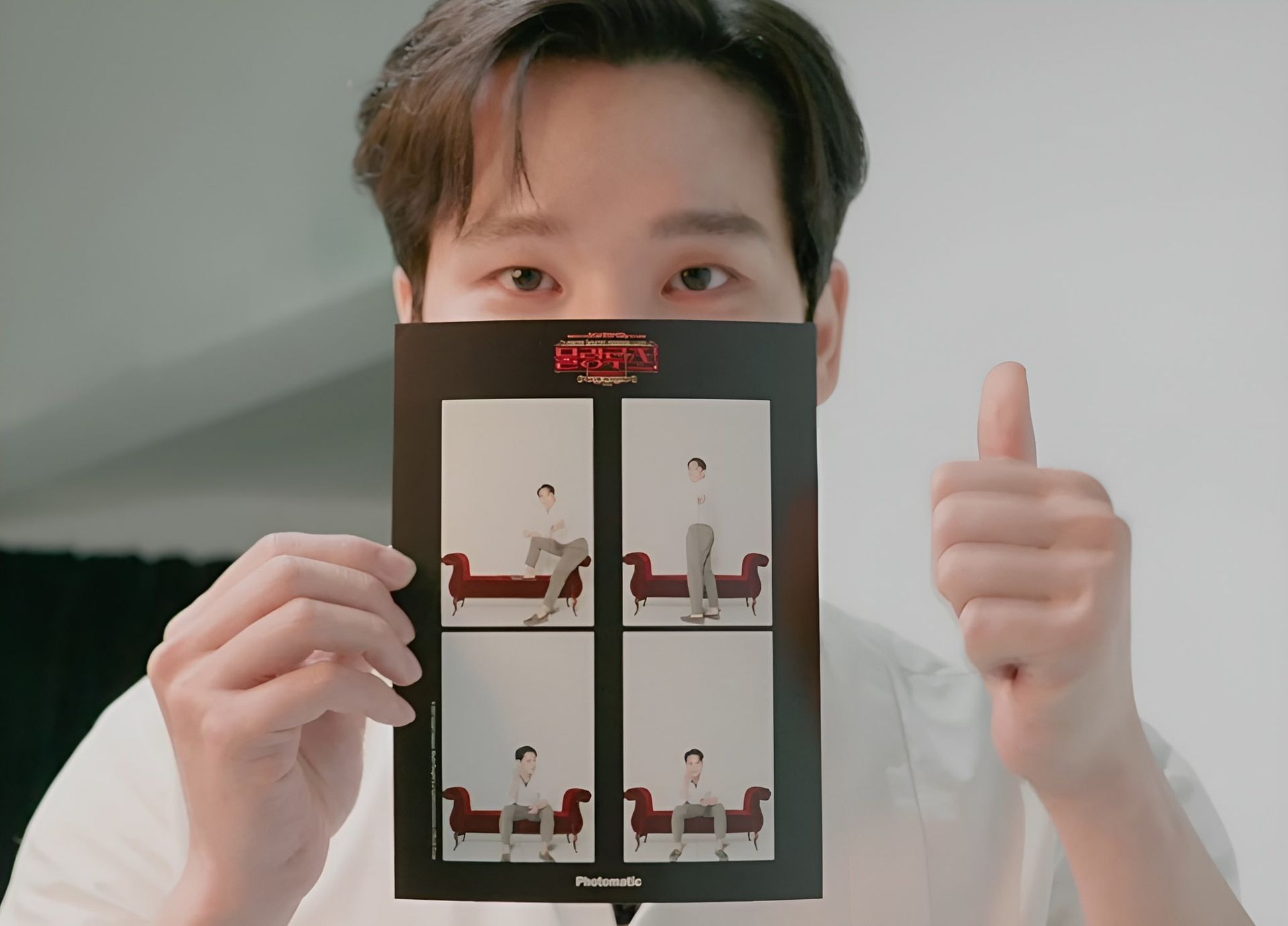 넹미남
