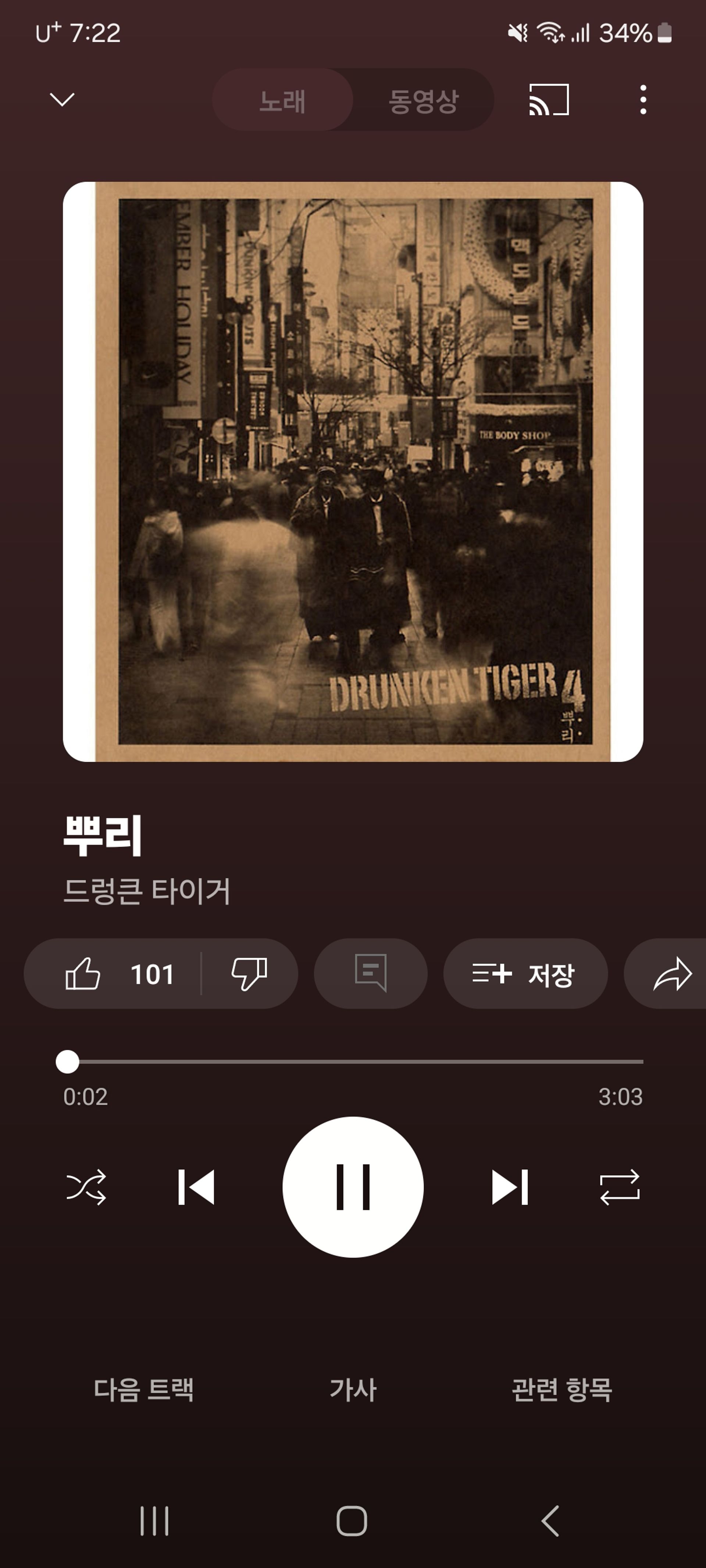 멍멍이왕