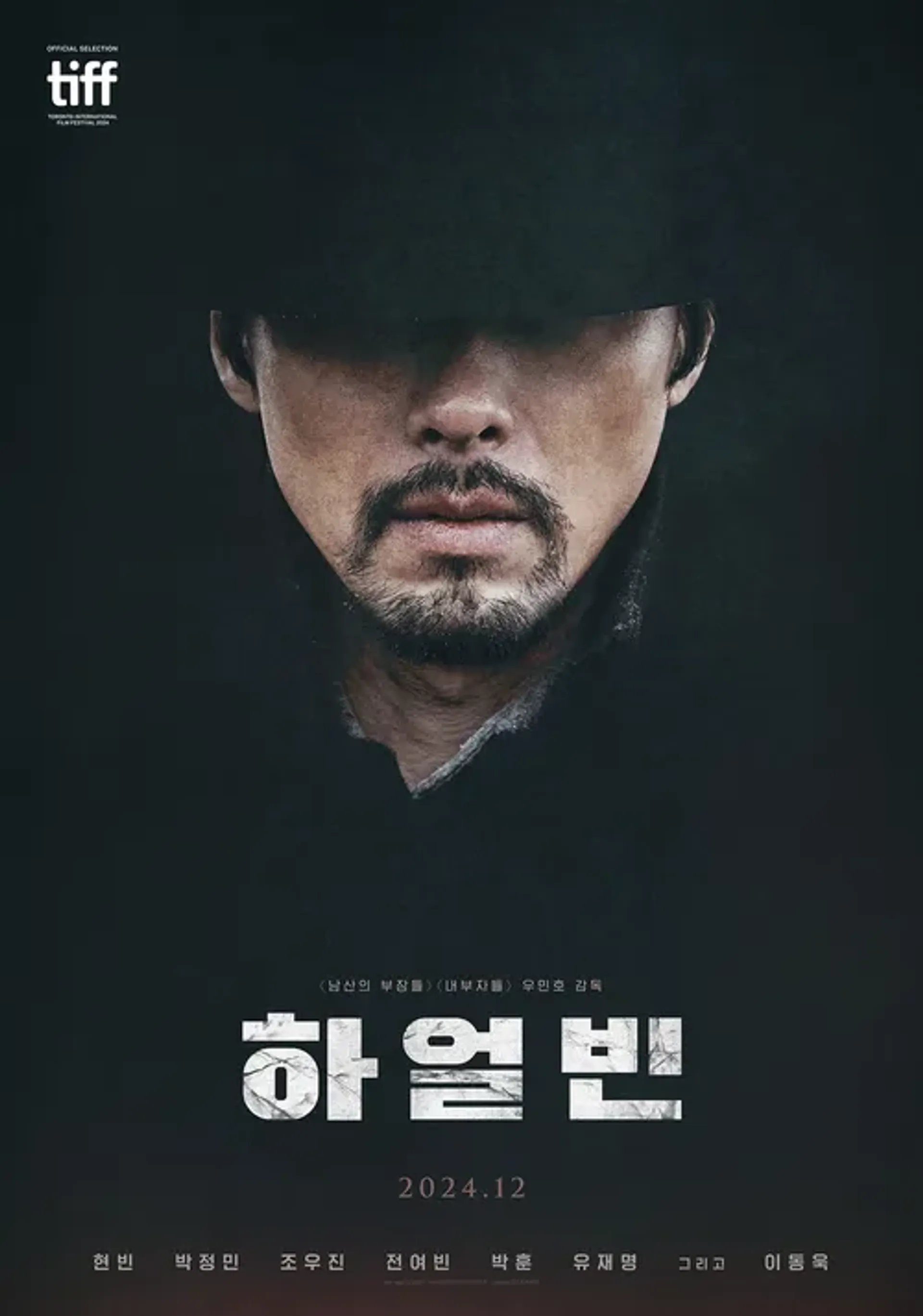 필름