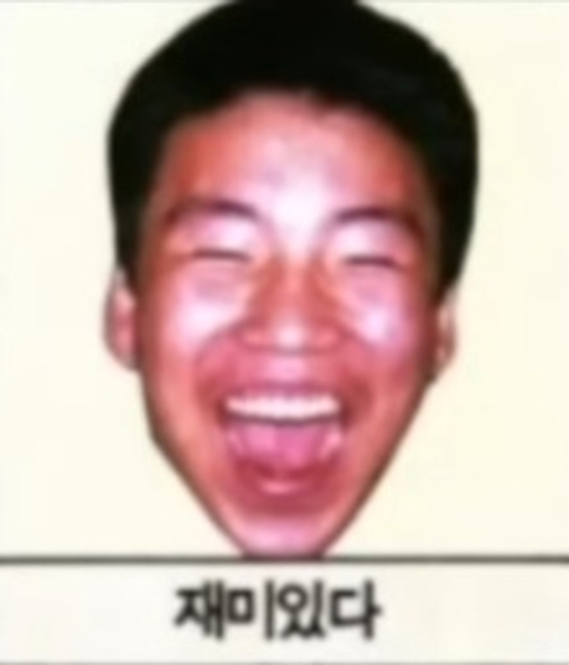 히히