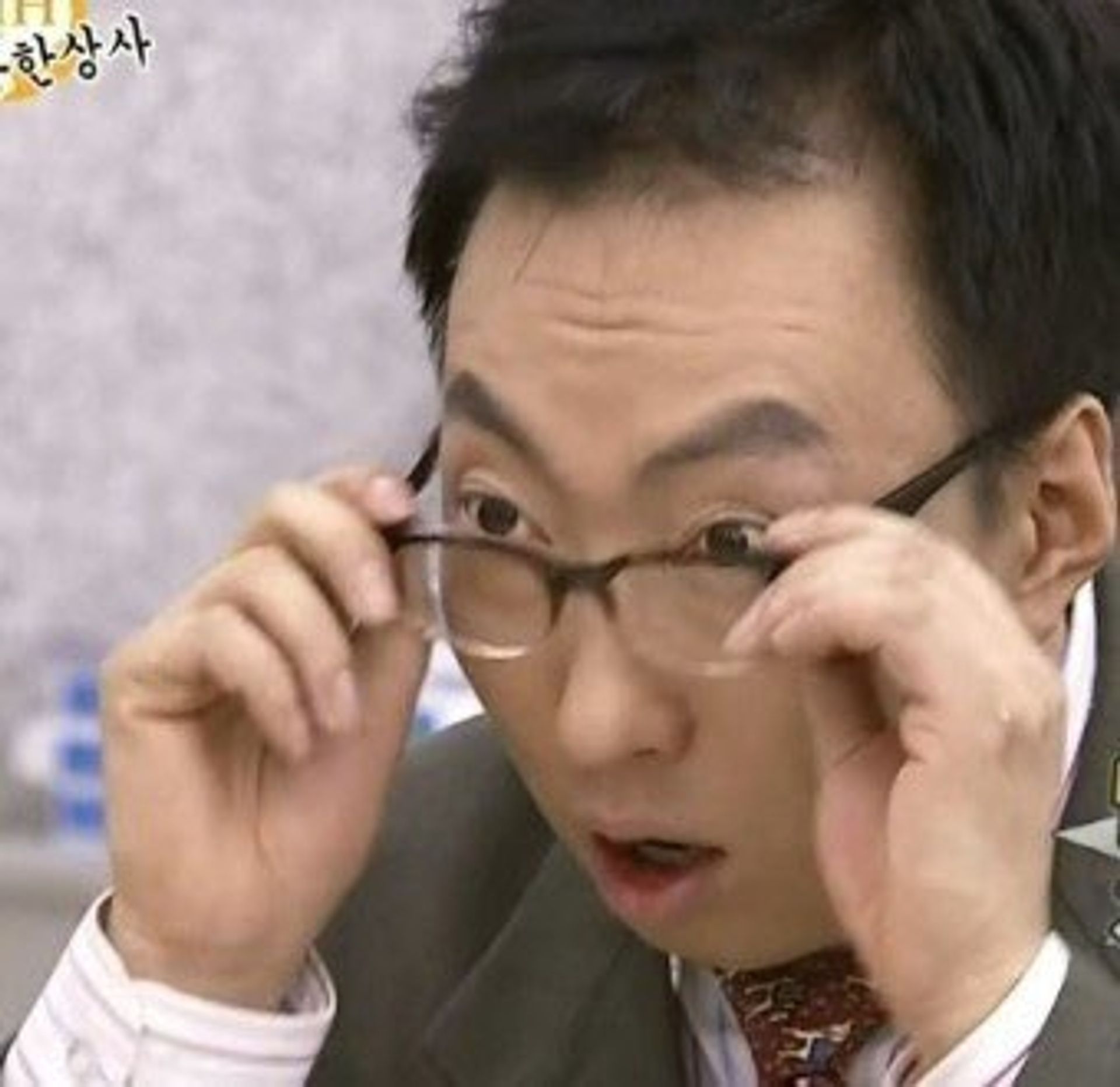 한