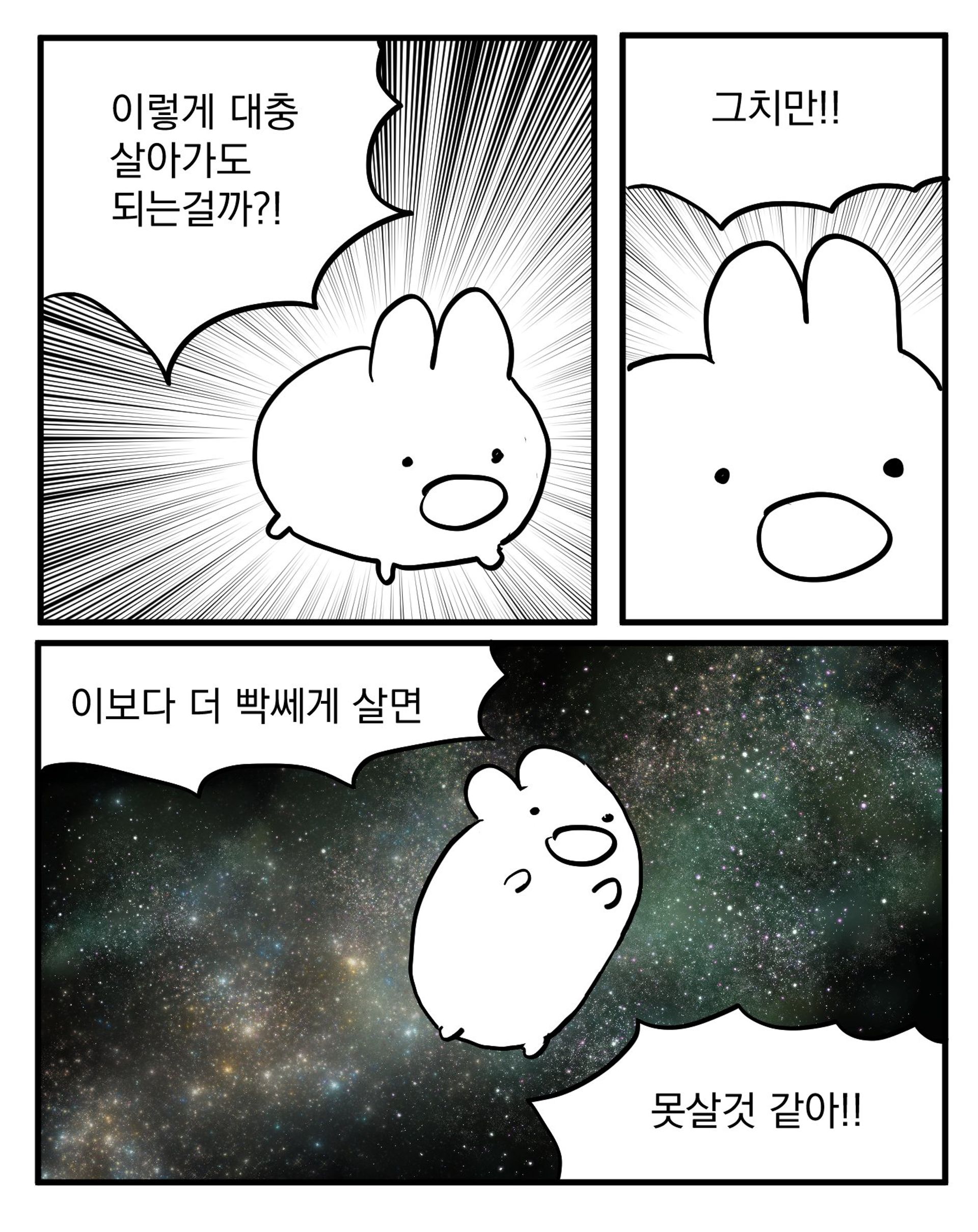 말랑