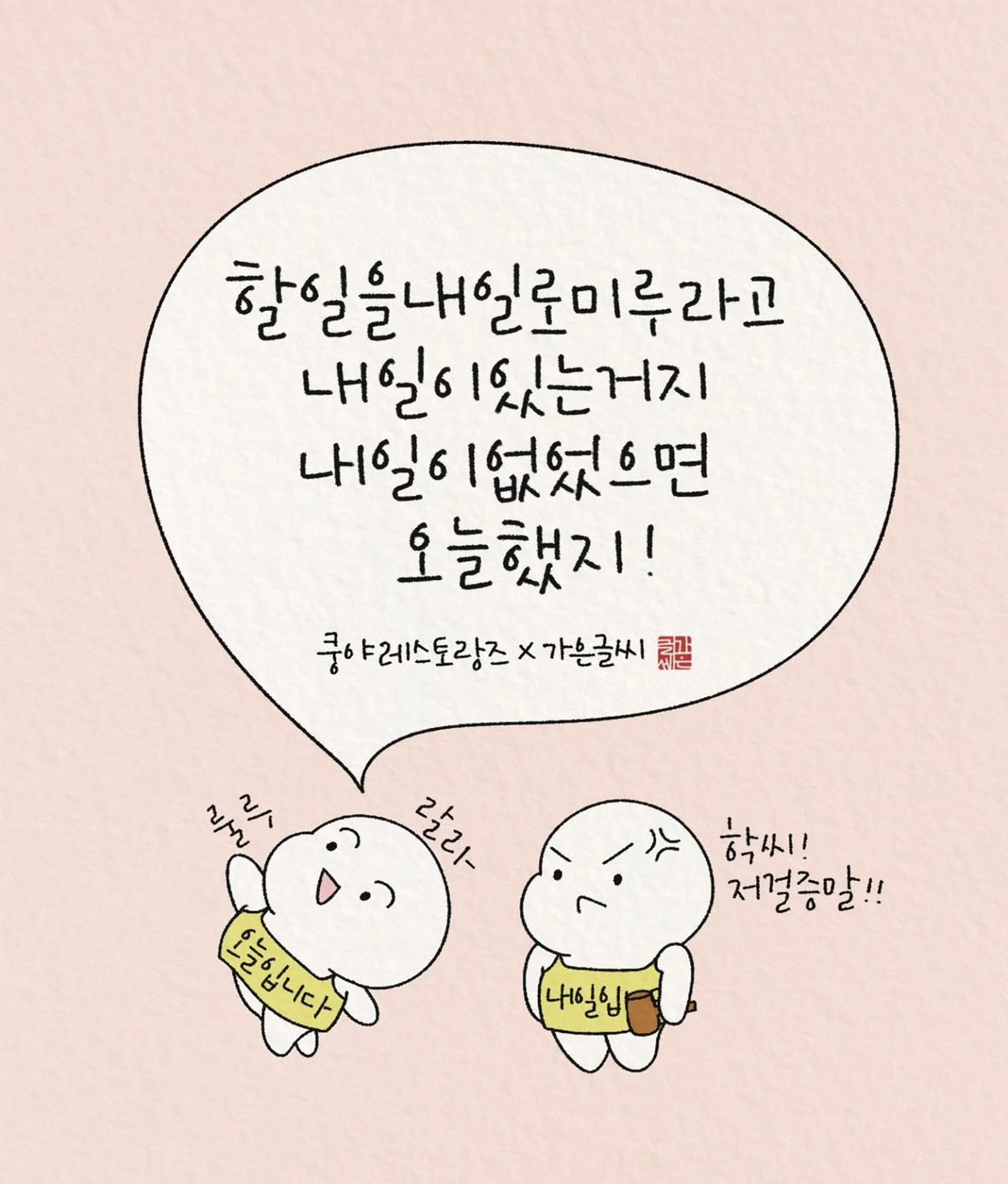 콩나무2913