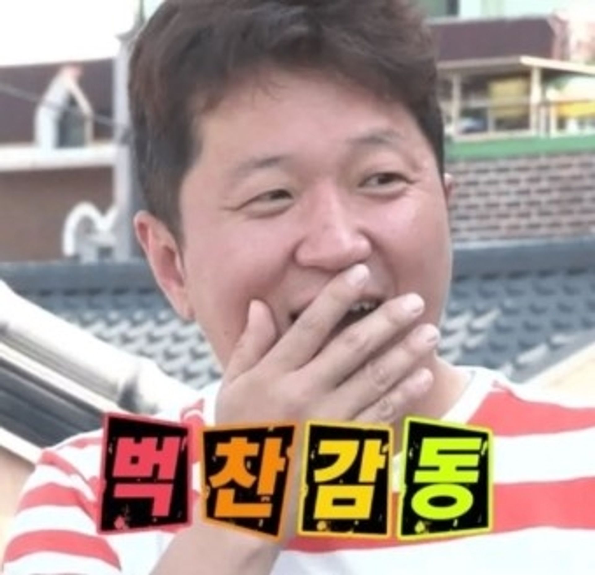 소나