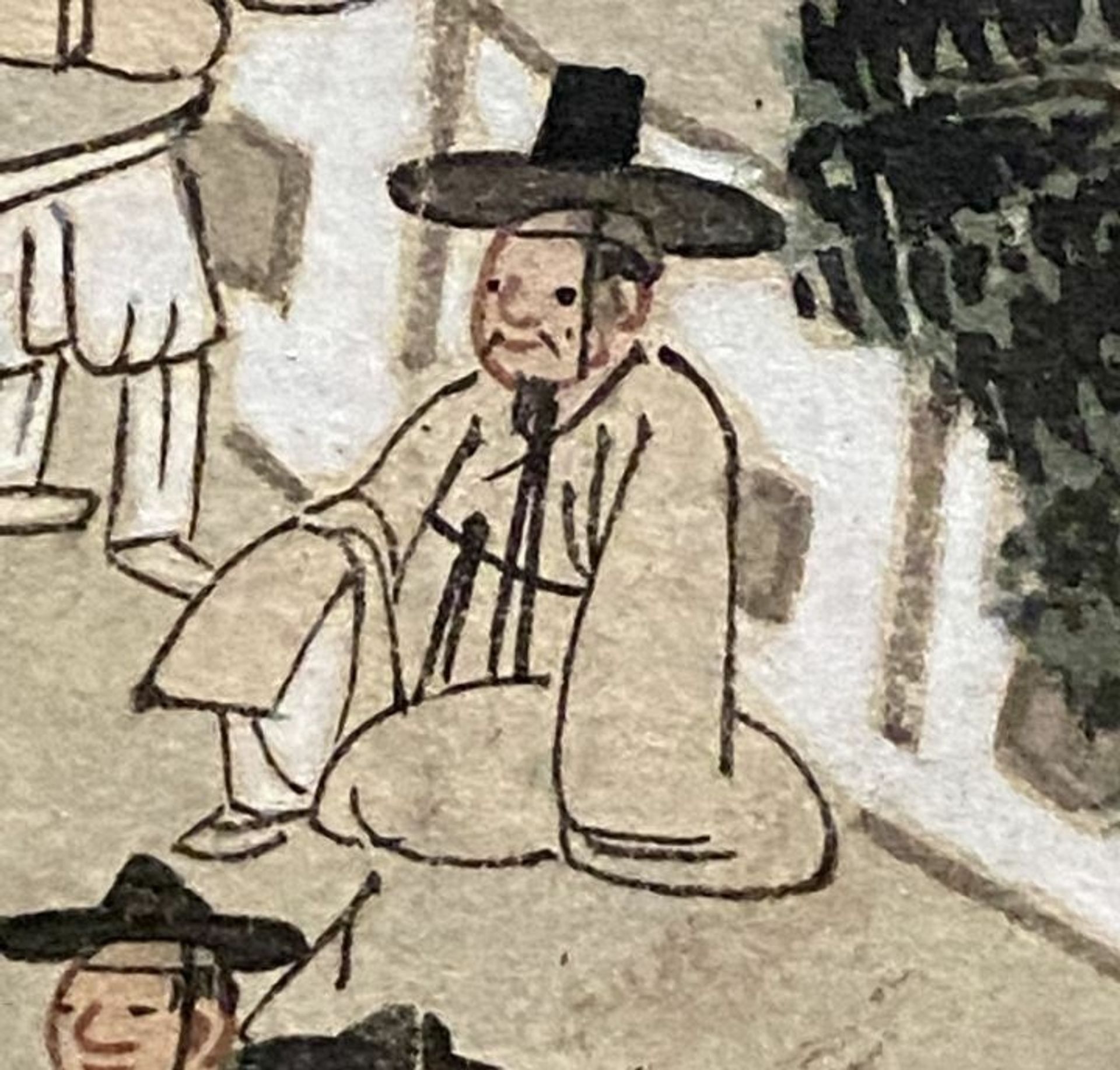 고마