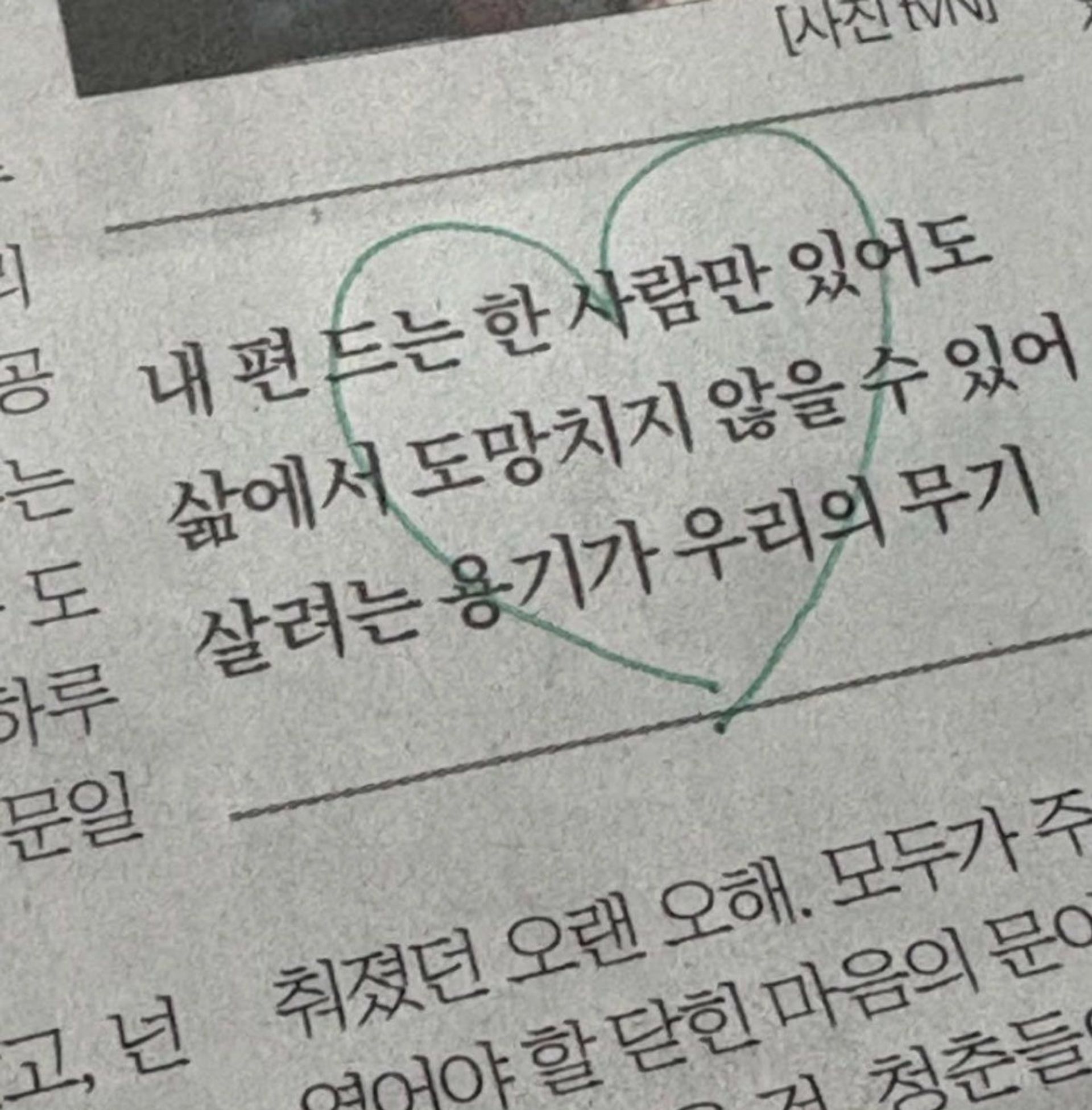마머