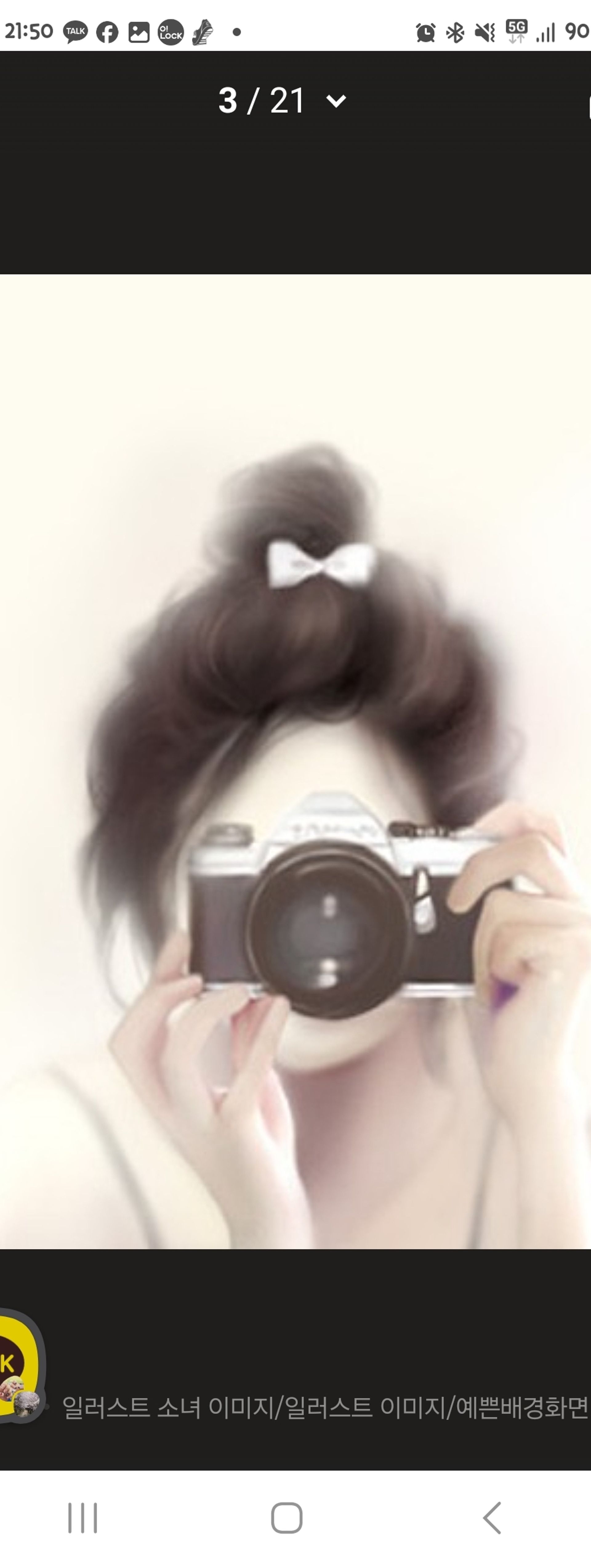 수채화