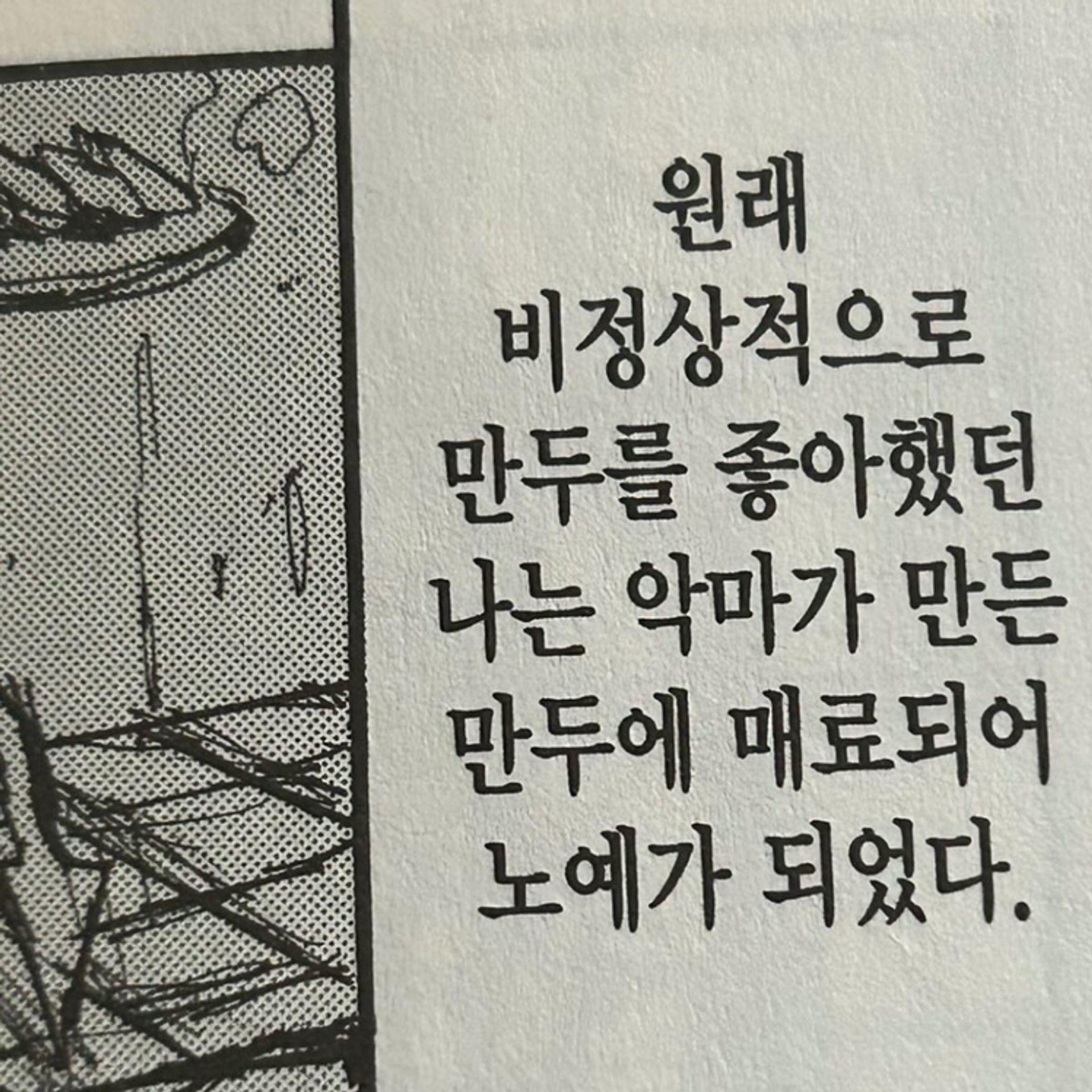 시네필이되고싶어