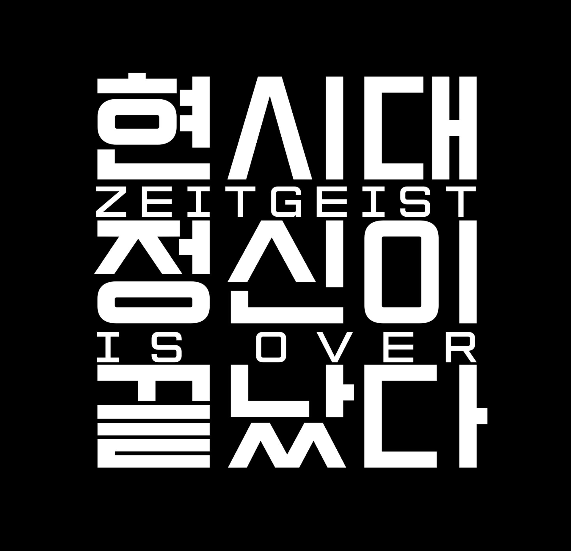 노선우