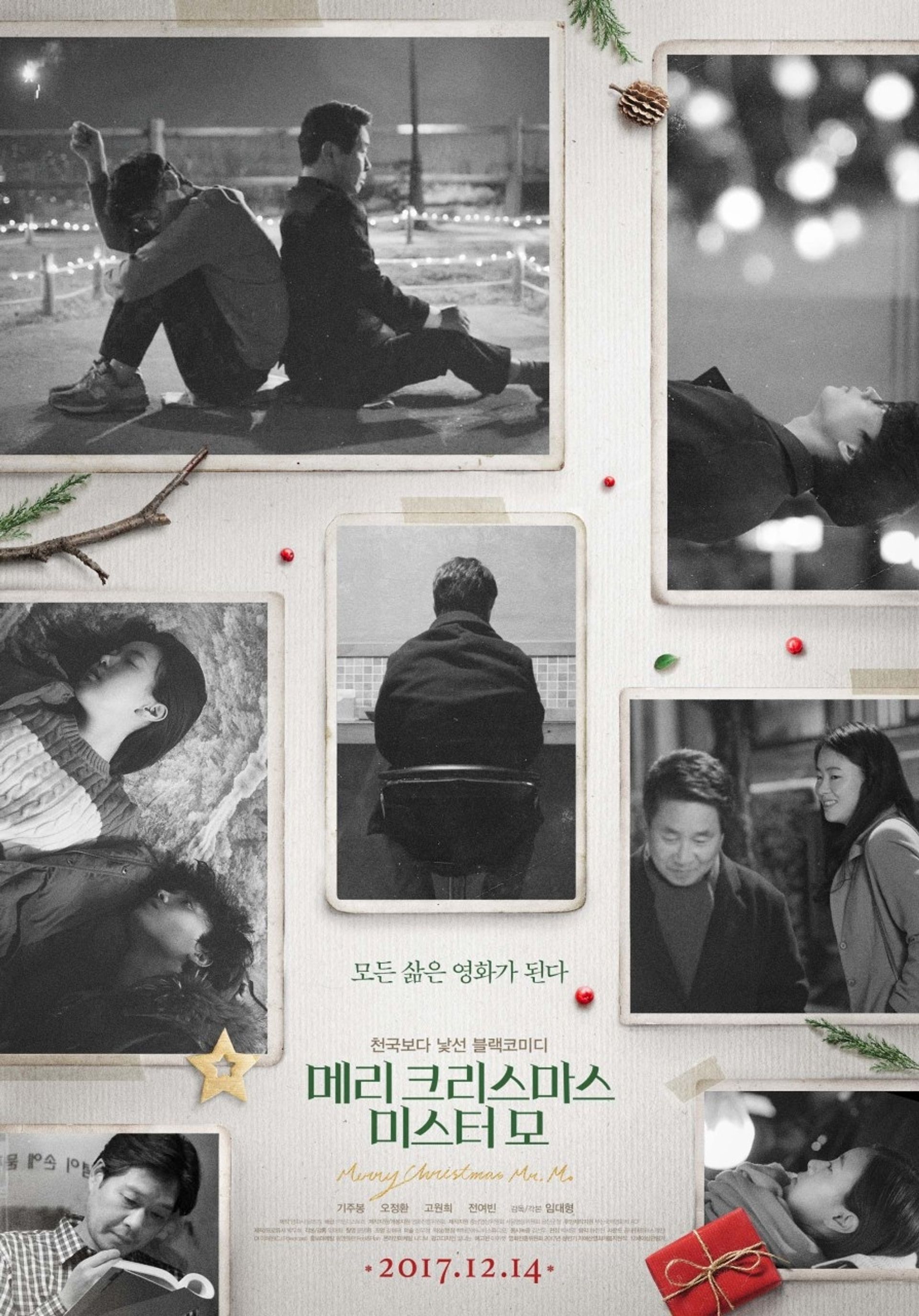 되도록독립영화로